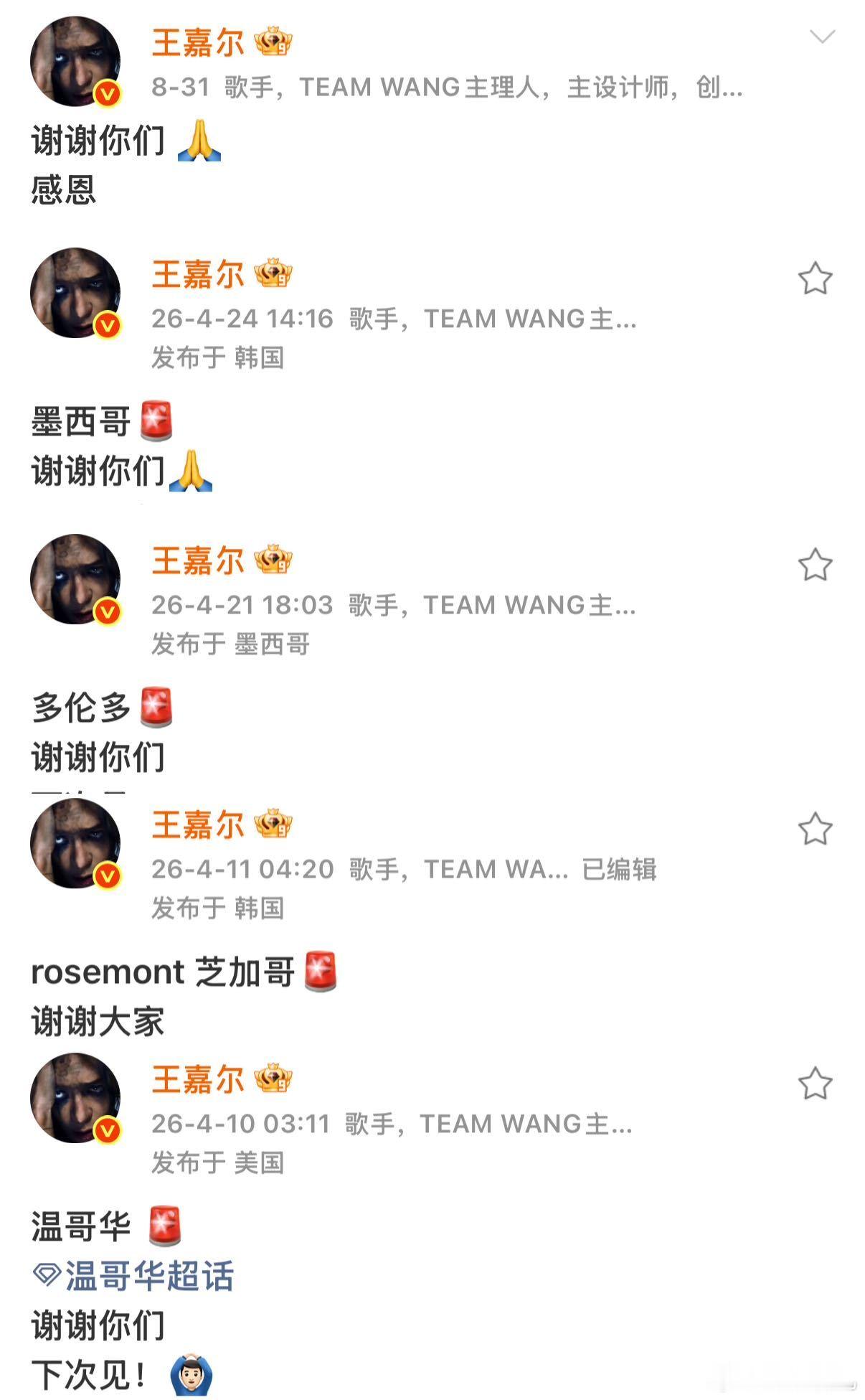 王嘉尔说艺人是产品王嘉尔真的很有想法并且能够相当会表达，新歌《Thank You