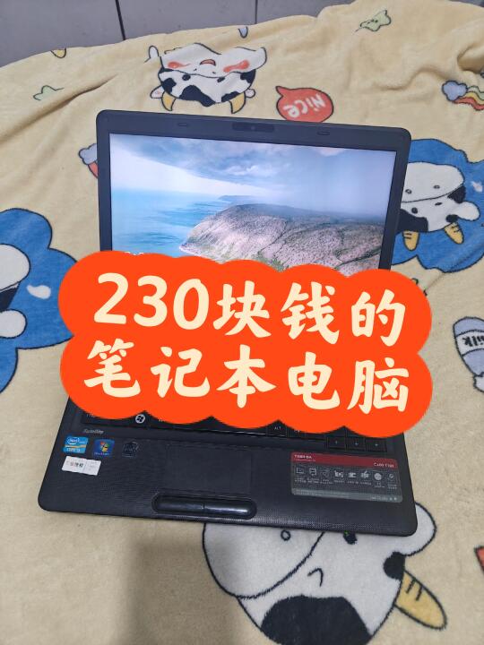 230块钱办公笔记本