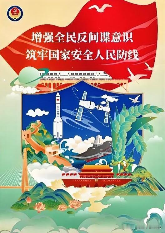 境外间谍攻势，正在疯狂加码
 
近日，国家安全部放出重磅预警！
境外间谍的攻击强