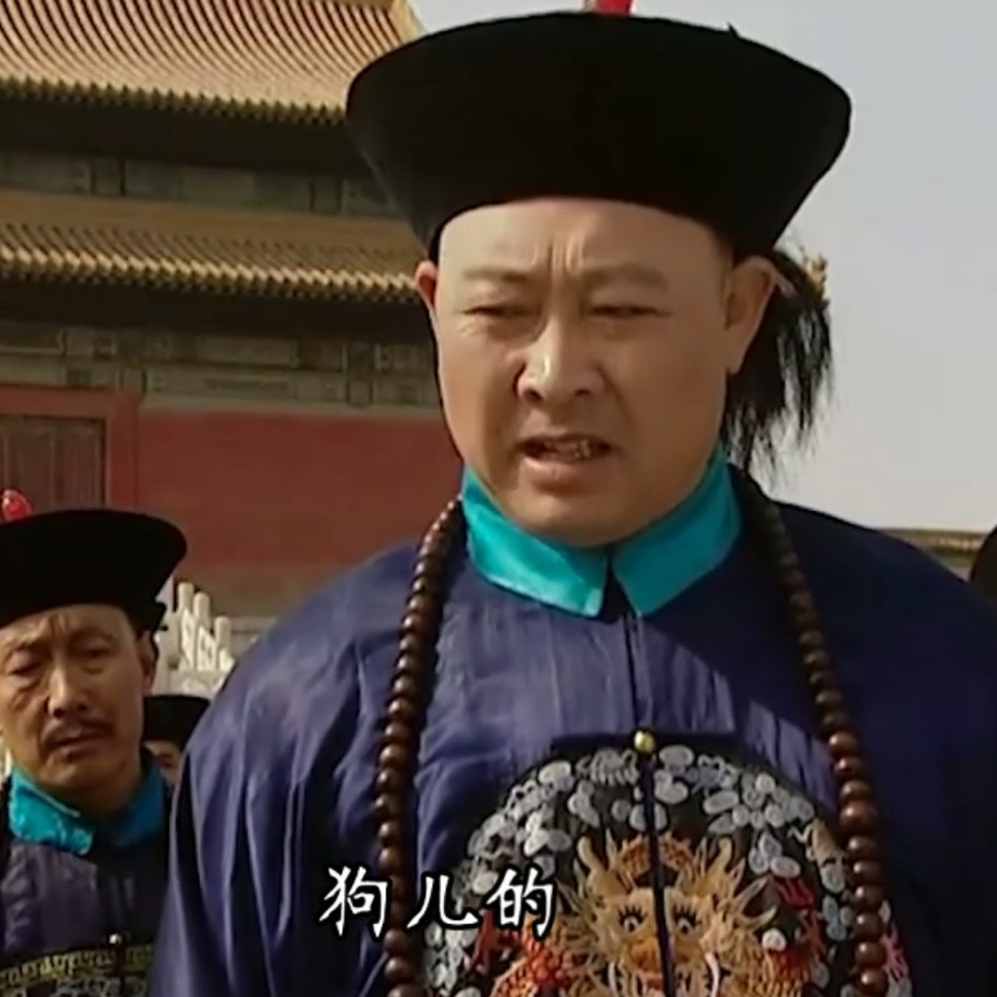 才周三？ 