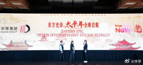 白宇谈太平年剧组卷文言文台词 在《太平年》这部历史剧的拍摄过程中，白宇感叹自己对