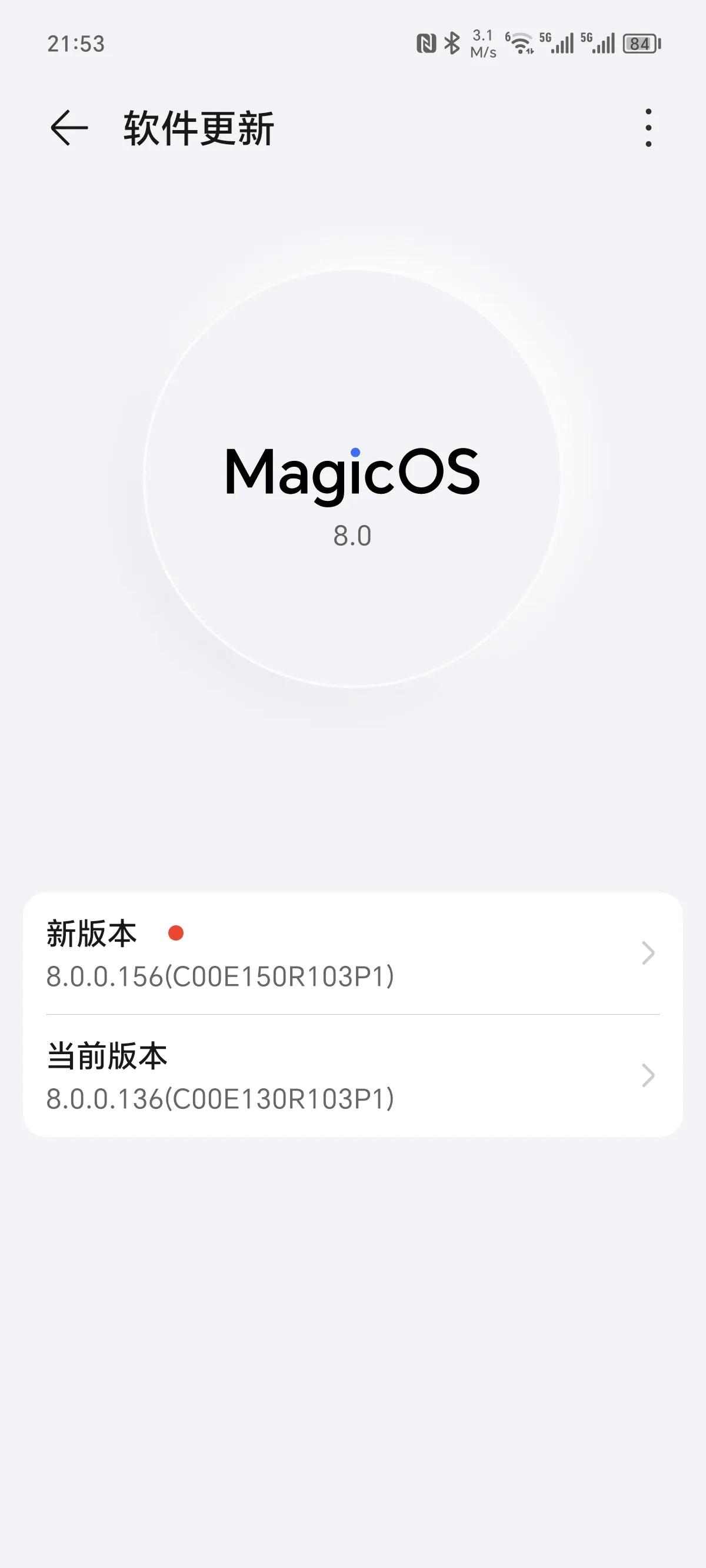 荣耀200系列更新了156版本，主要内容跟之前荣耀Magic6系列上的基本一致，