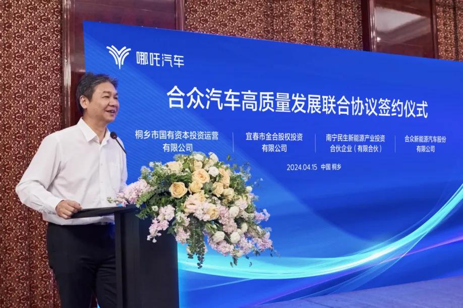 要到饭了兄弟们，国资50亿投资，哪吒不行也得行！不要再造谣哪吒倒闭了！虽然有了更