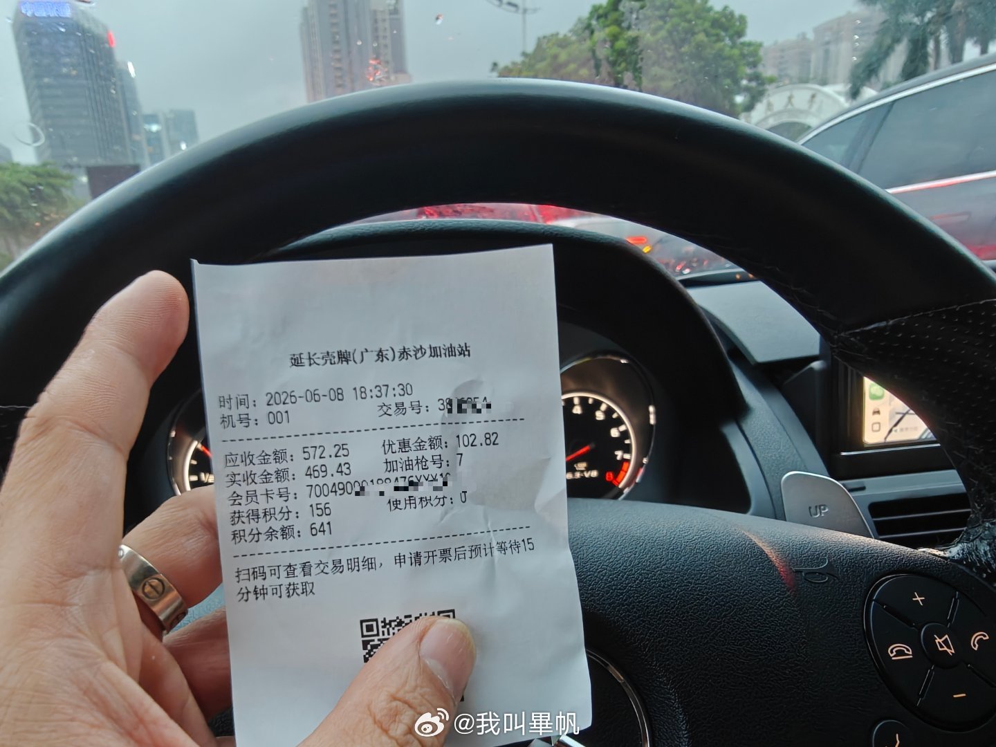 什么家庭啊，半箱 98 快500块，而且优惠了100块！这消费水平太高了！20L