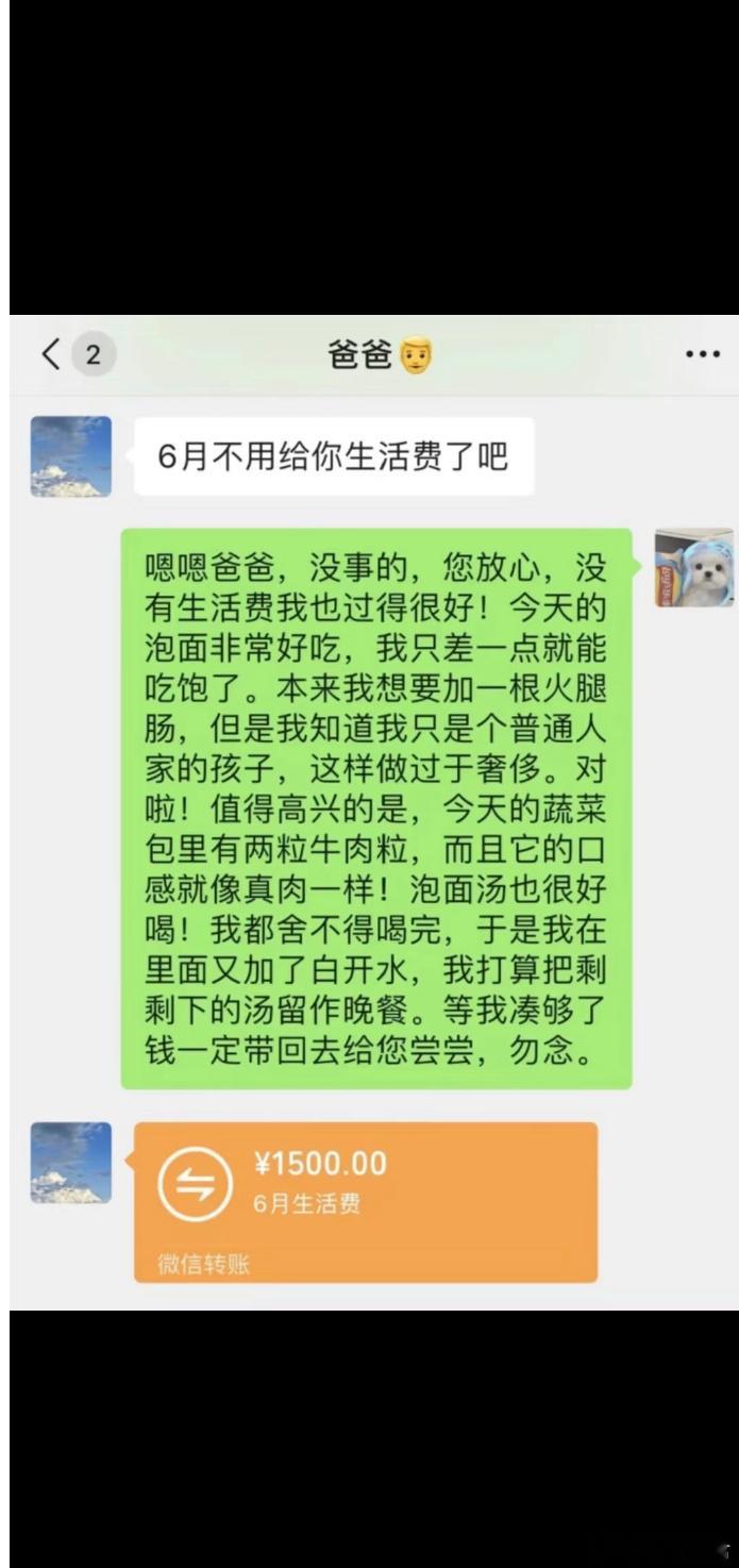 隔着屏幕都能感觉到这位大学生的尴尬！ ​​​