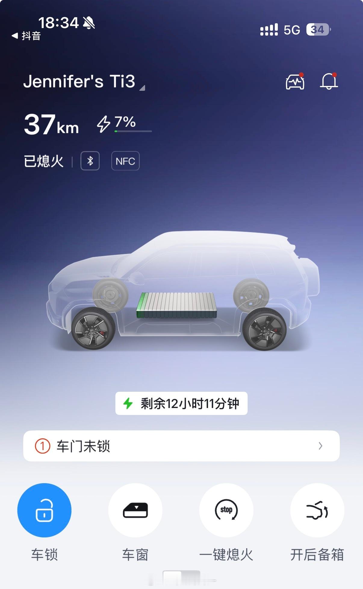 想知道大家都是忍到电量还有多少就必须充电了？我是10%以下才充电完全没有用电焦虑