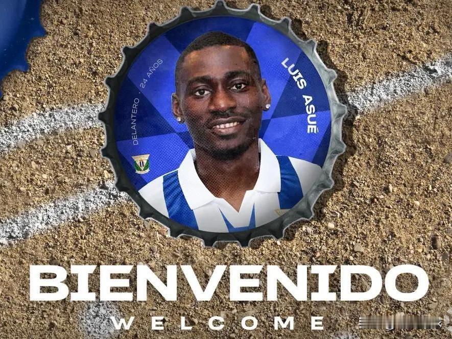 上海申花外援阿苏埃租借加盟西乙莱加内斯…西乙莱加内斯官方宣布，上海申花外援阿苏埃