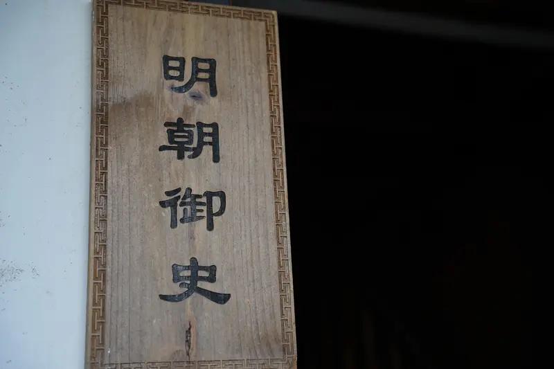 读明末史最大的谬论是什么?

《明史》完全客观可信

简单说，清朝官修《明史》是