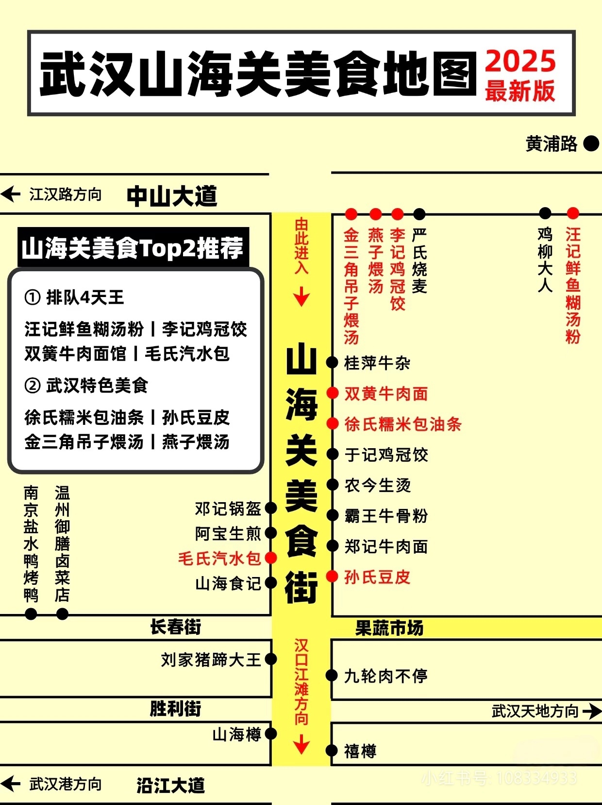 李宇春武汉演唱会李宇春碗有点像我葱是懂行的煨汤就得吊子 山海关路除了吊子煨排骨藕