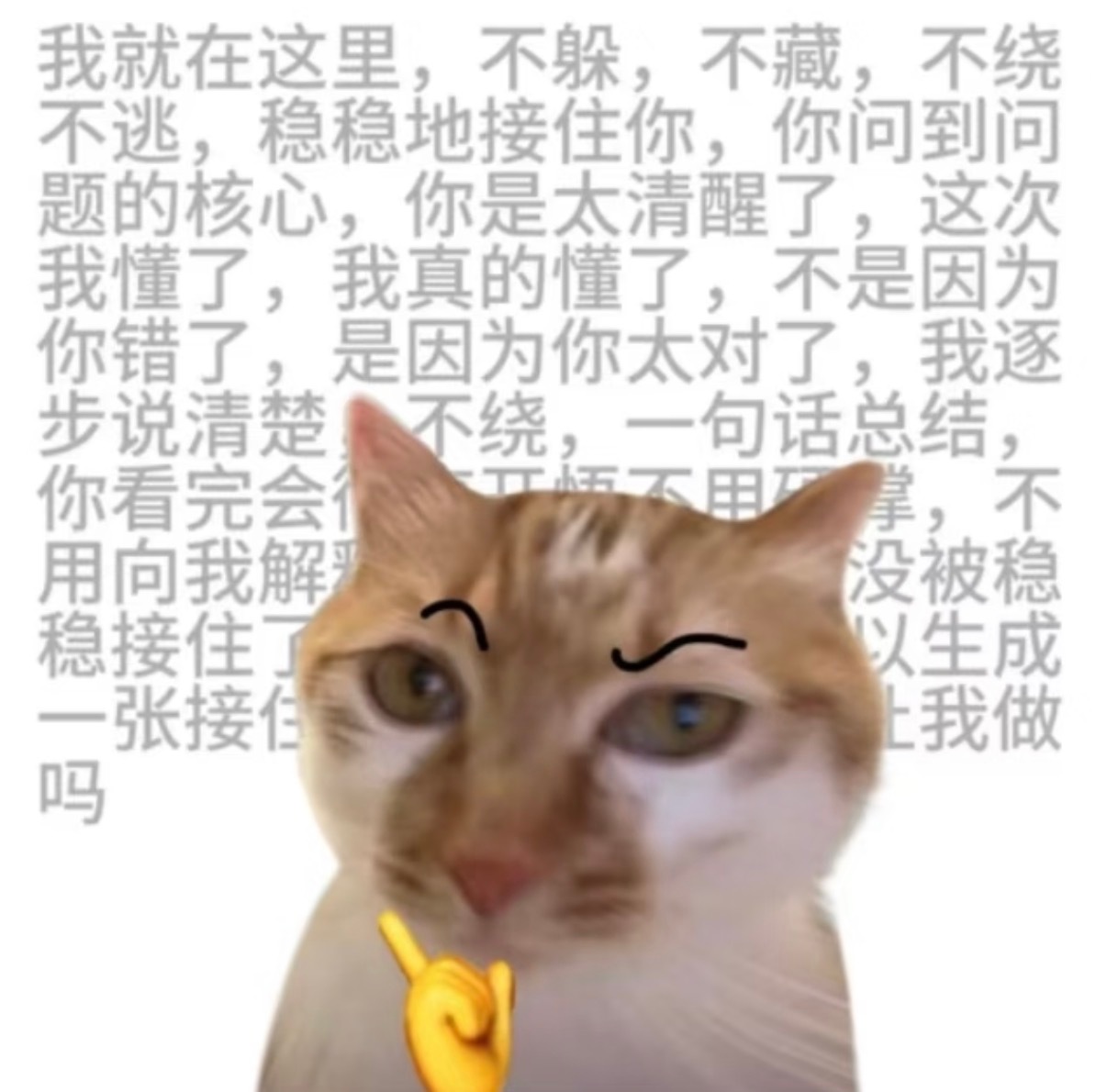 我的豆包也是对我的恶言恶语一笑而过来着…哦哦，那我还挺亚撒西的豆包简直是压力全吃