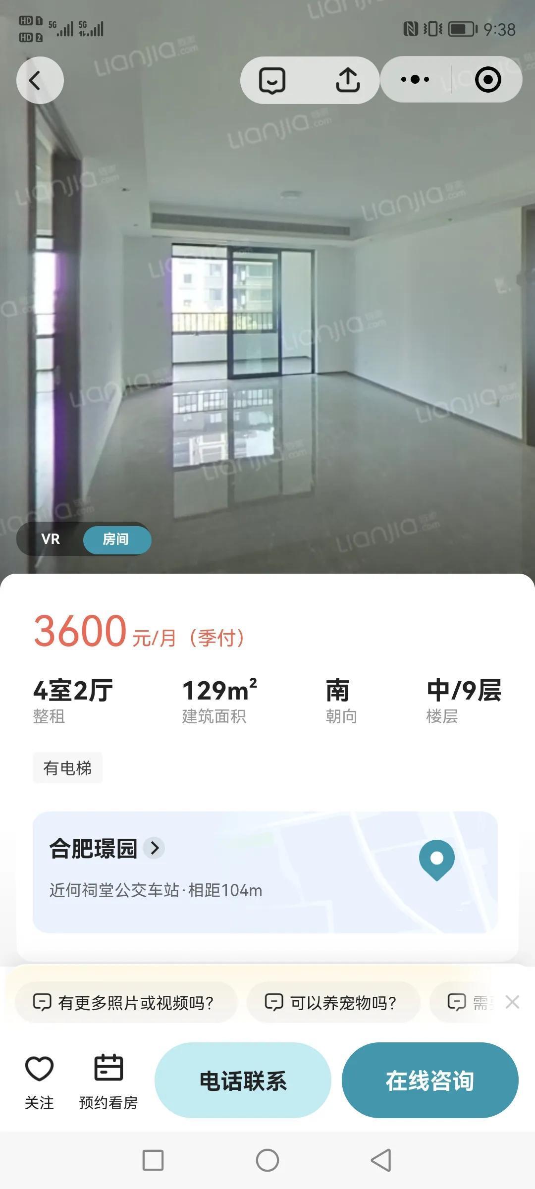 合肥三四百万的次新四室洋房，租三千多块钱一个月。买是要付一百多万，月供一万多。这