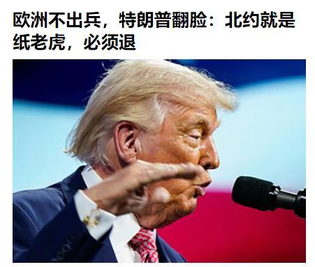 总感觉特朗普是“声东击西”！

一会说差不多会停战，
一会又弄下格陵兰岛（转移注