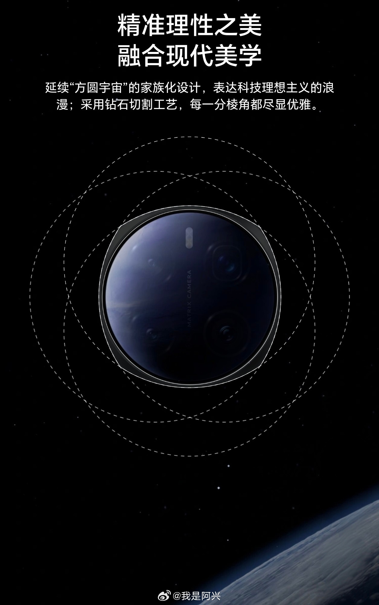 目前看下来，荣耀的原创Deco设计，“方圆宇宙”，竟然是既具有辨识度又有美感的最