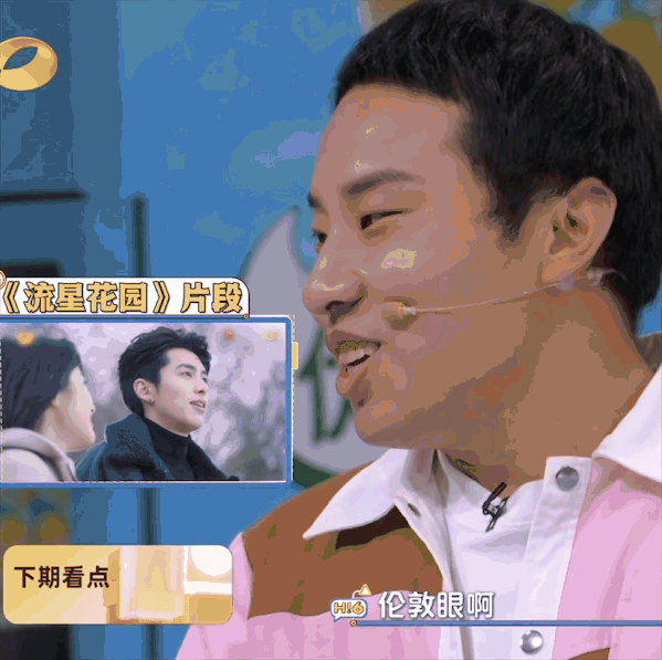 徐志胜演了王鹤棣《流星花园》道明寺的角色，这下真成了“道明胜”了！