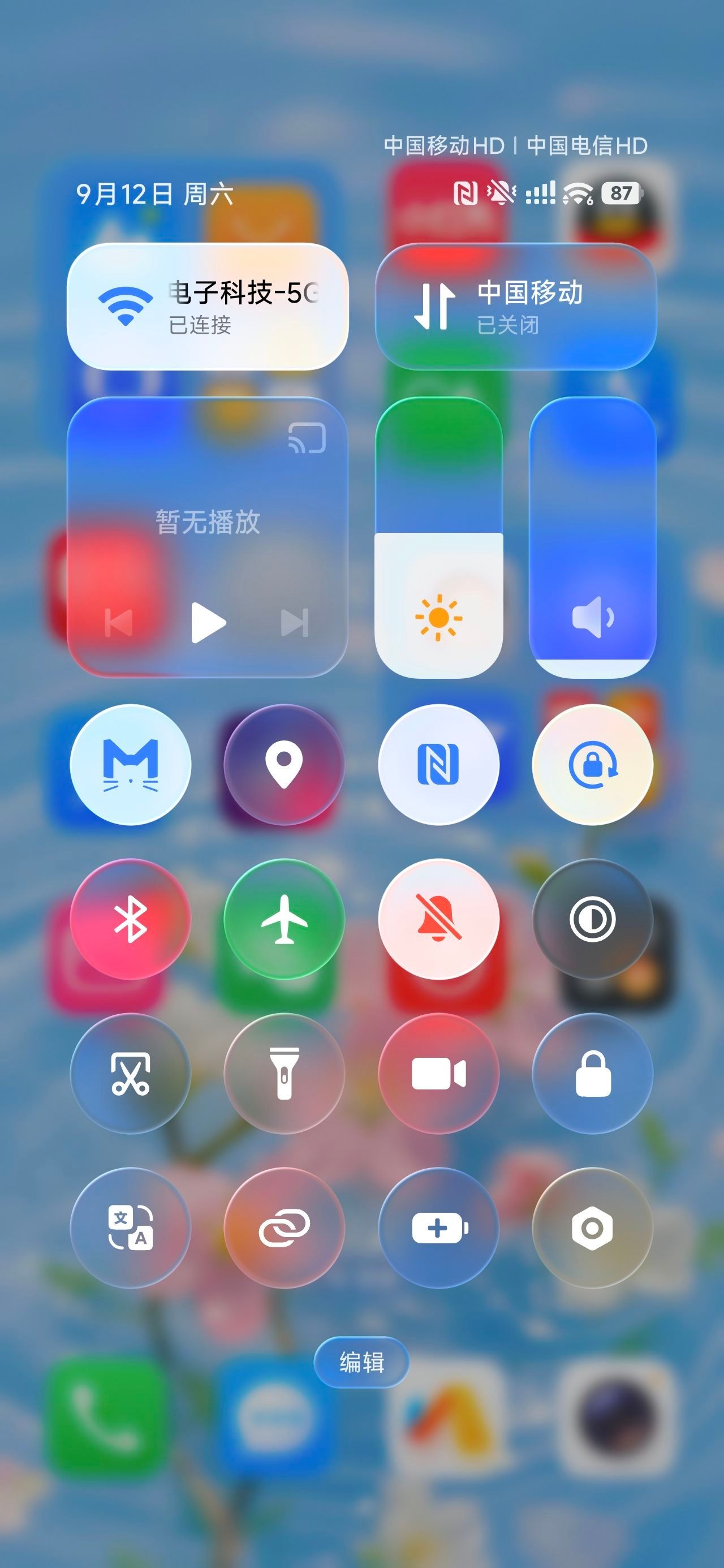 小米HyperOS4还没有发正式版，解BL锁的方法就已经出来了，仿Duo状态栏信