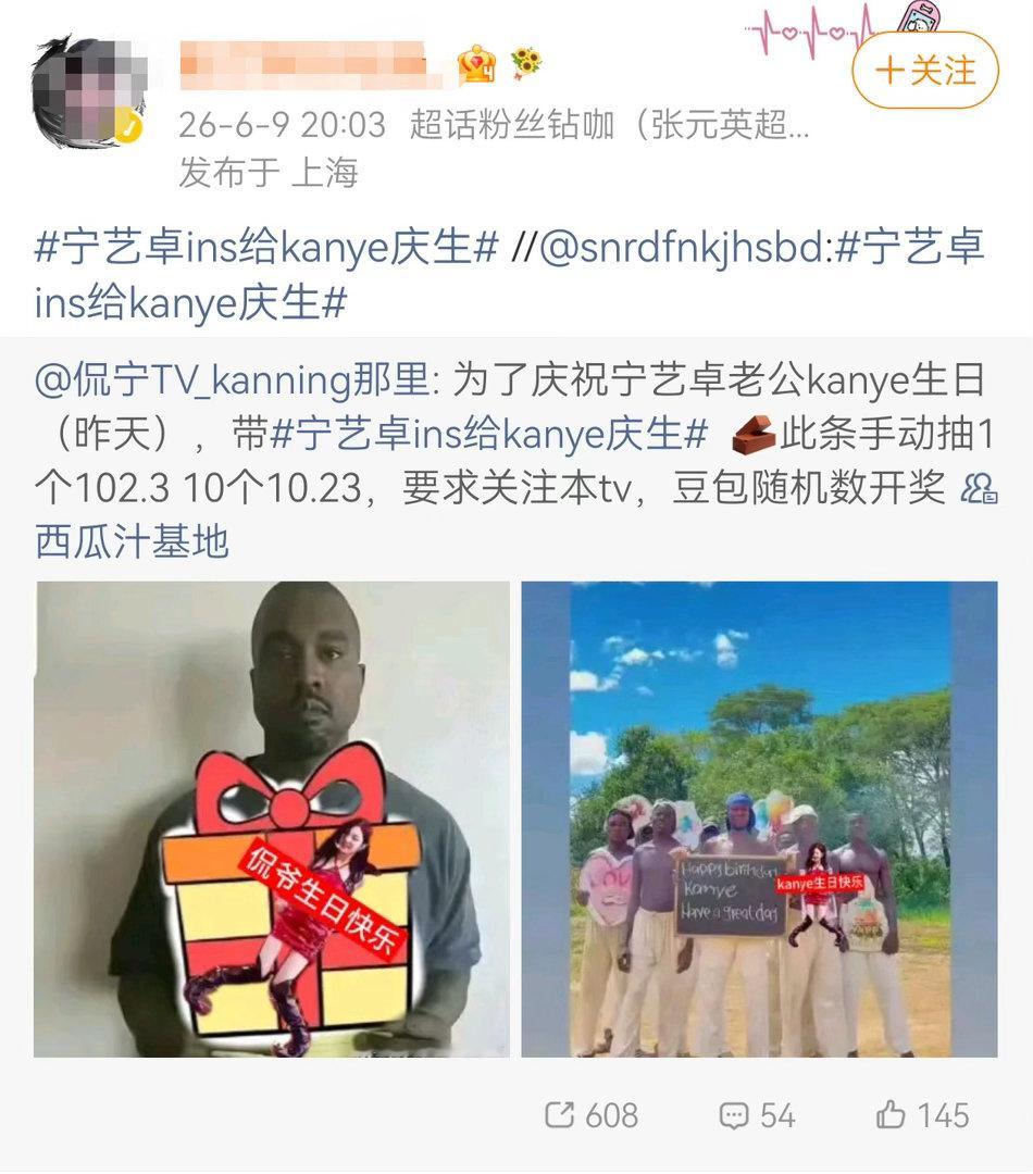 如何看待 张元英 fans转发 宁艺卓 嘿测的cj？是契约仙子关系破裂了吗 