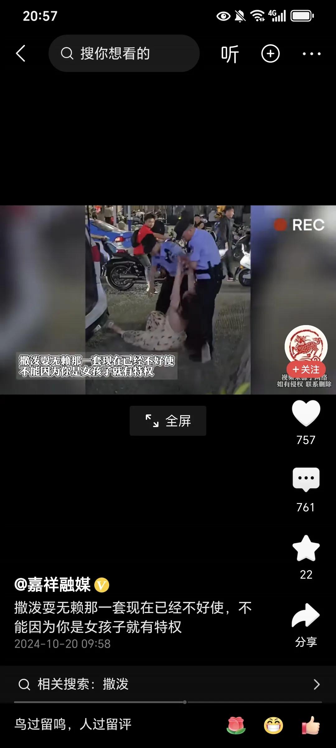 诈尸了？