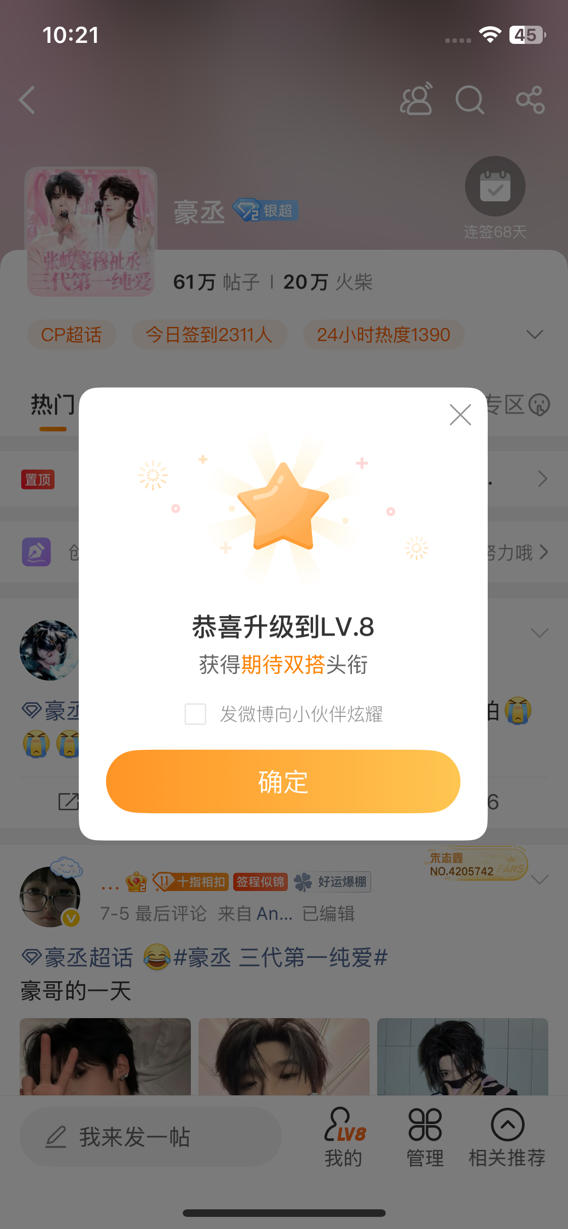 嘿嘿  专栏 · 时光胶囊·