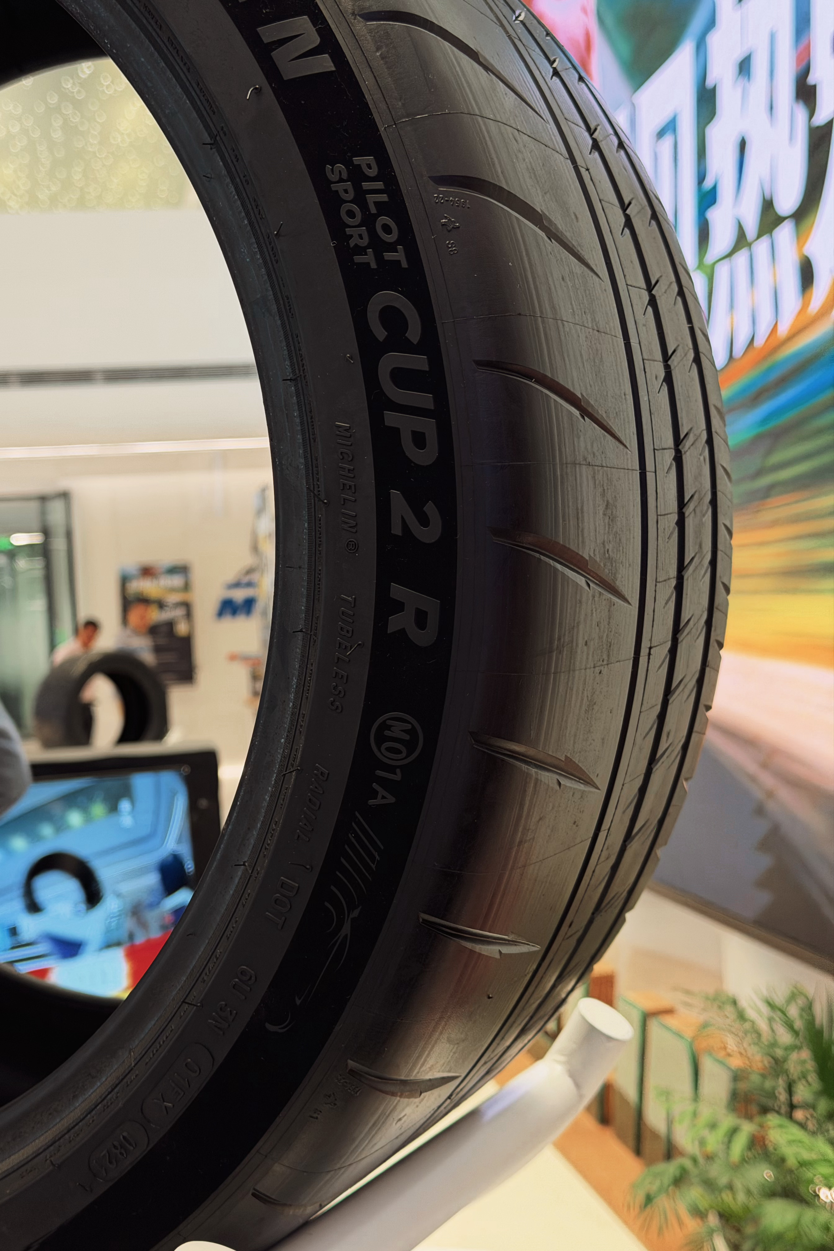 来米其林开个会，明年是Pilot Sport系列30周年，重磅新品要来了。 ​​