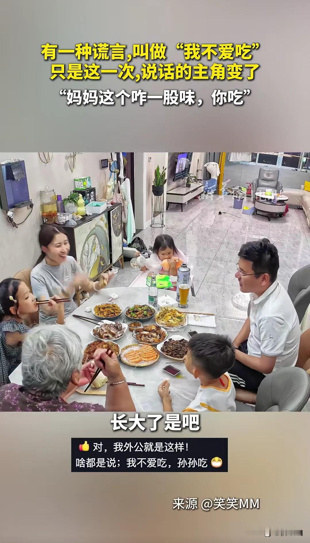 我慕了！近日山东，一家人围坐在一起吃饭，菜品很丰富，突然儿子夹起一根鸡腿就让妈妈