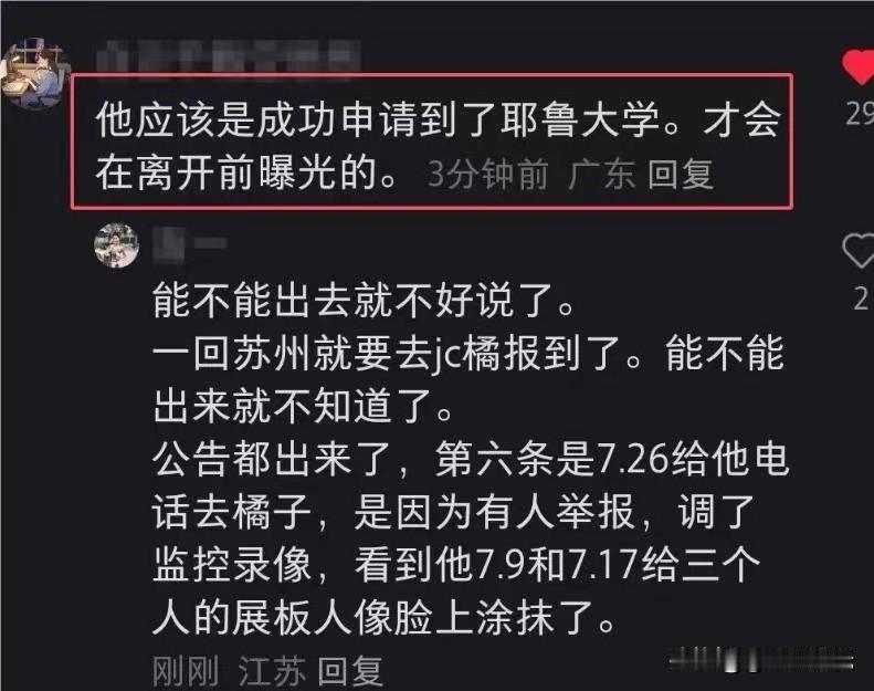 在信息爆炸的时代，我们每天都被各种新闻事件轰炸，有些事件像流星一样，一闪而过，很