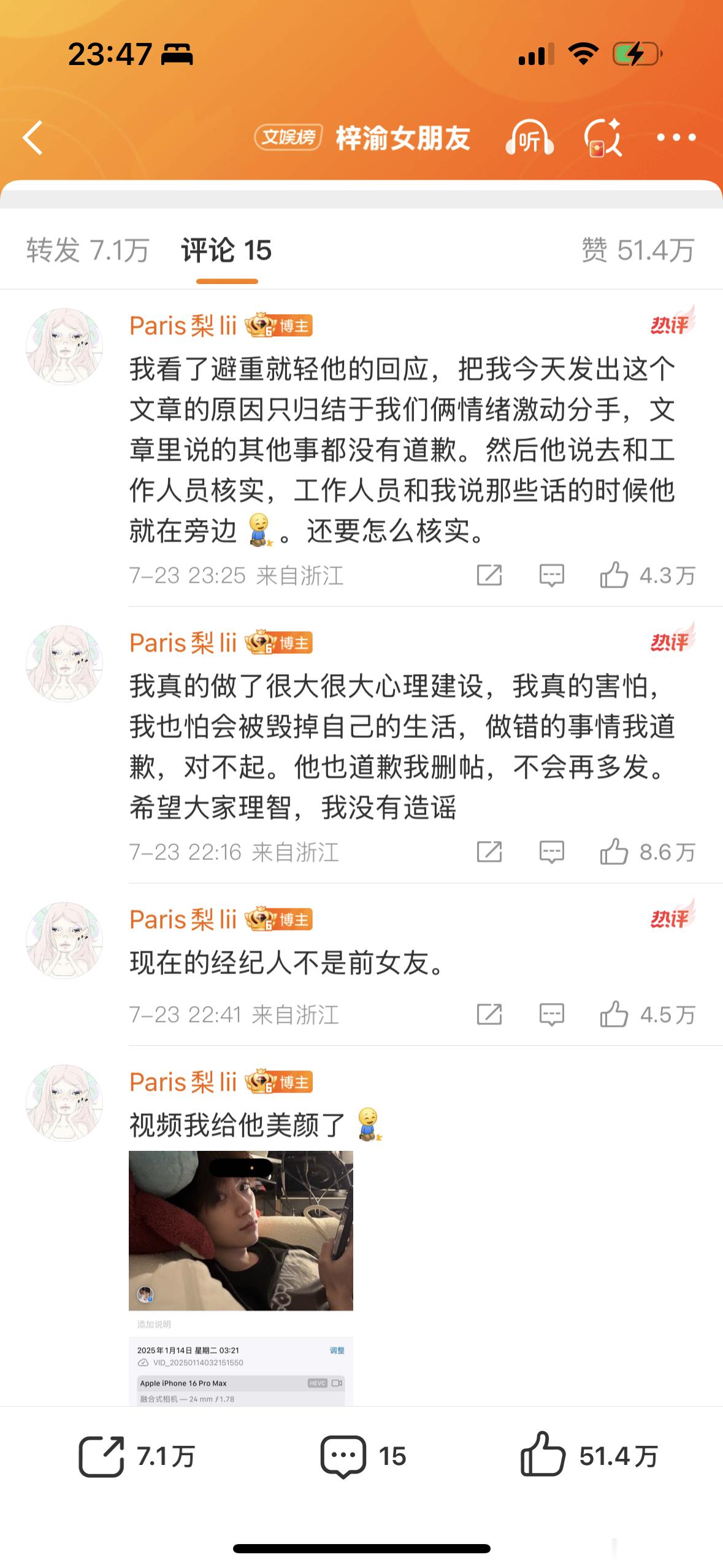 我只能说女孩子实惨这回应这么一大段真的跟提前准备好一样[作揖][作揖][作揖]梓