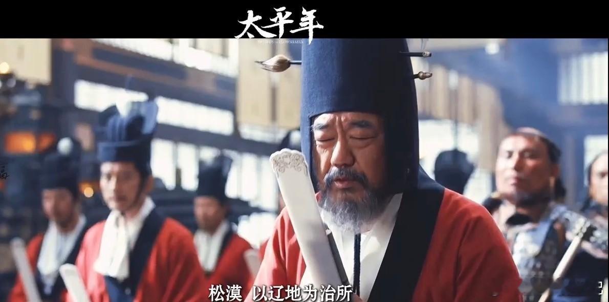 太平年第12集顶级阳谋《太平年》12 集的谈判戏是高光！冯令公精准拿捏人心与局势