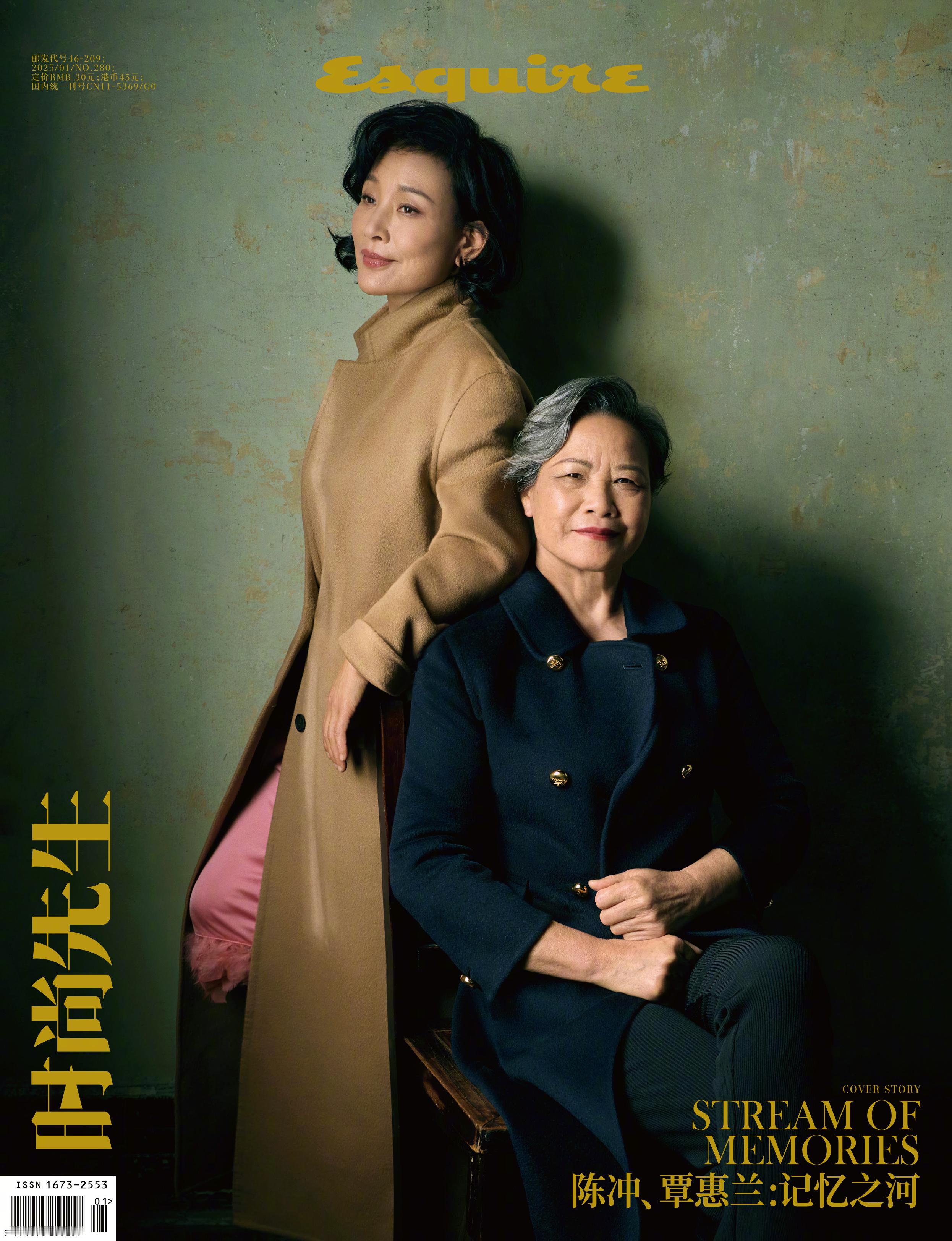 哇唔 ！来自时尚先生 2025 年一月开年刊的惊喜人选 ，陈冲携手覃蕙兰一同亮相