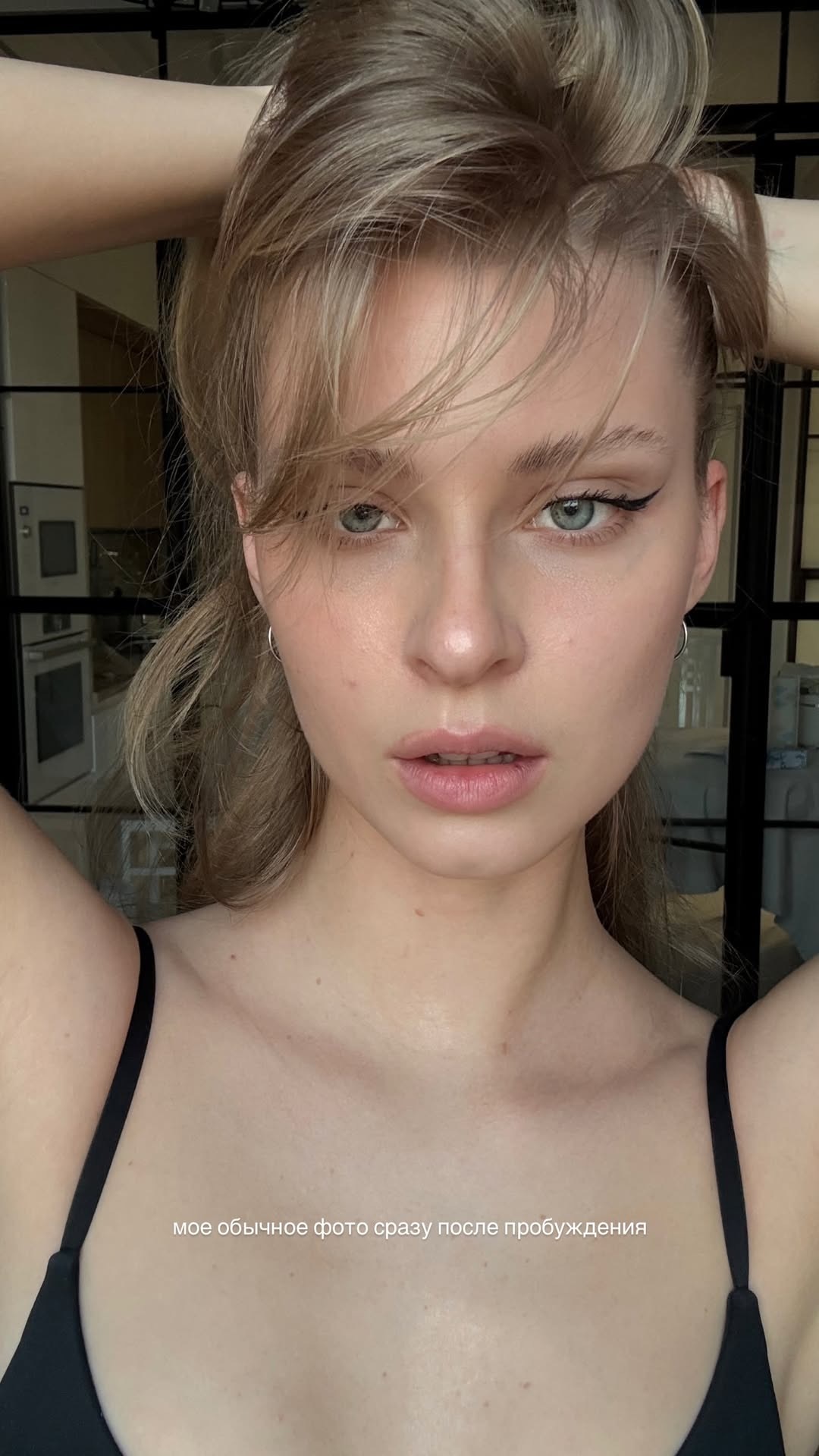 Daria Yung 