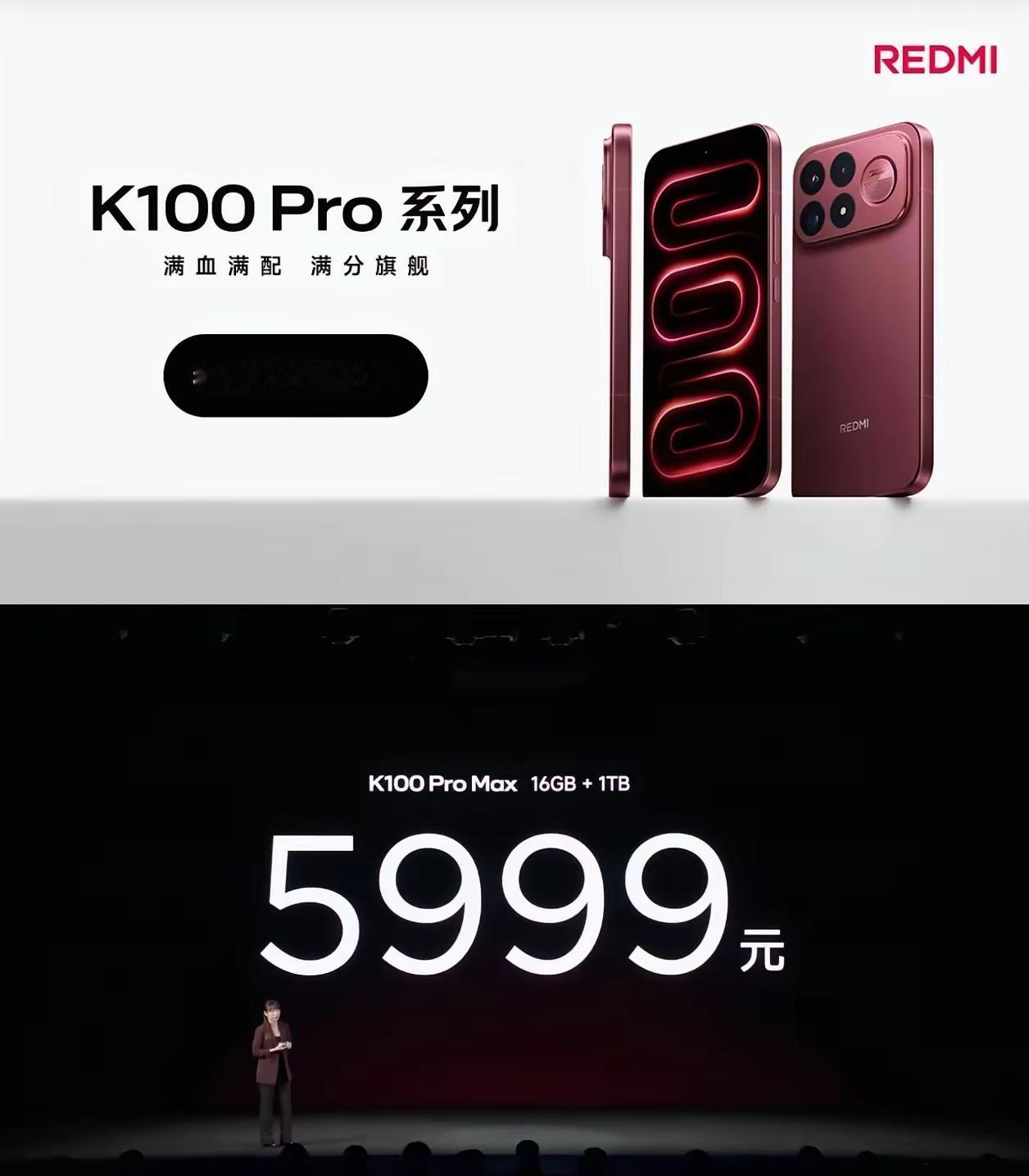 进入了2026年，万万没想到，红米手机居然冲击高端局了。

最新的红米K100m