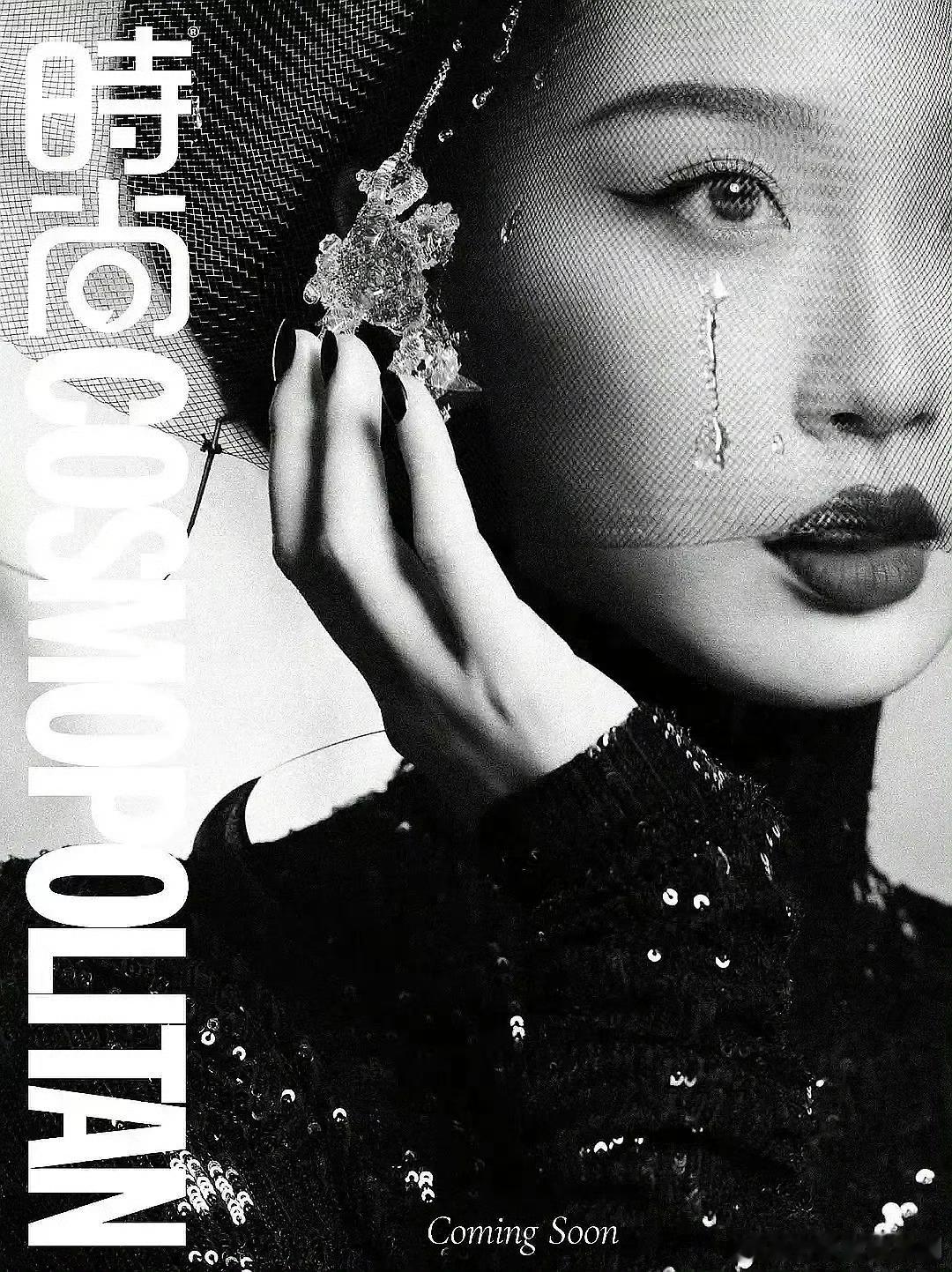 虞书欣时尚大片，时尚吗 