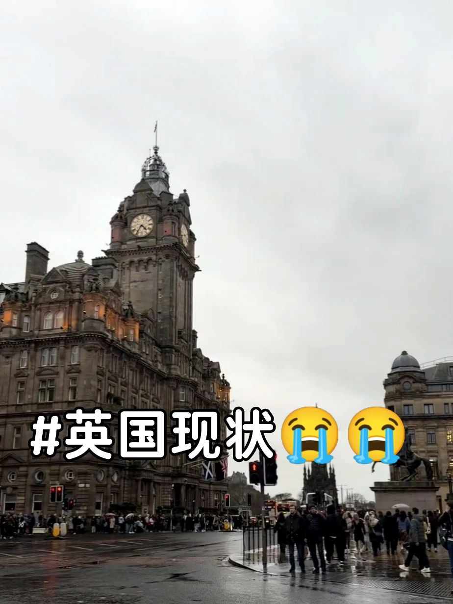 英国会惩罚每一个不带伞的人！！！