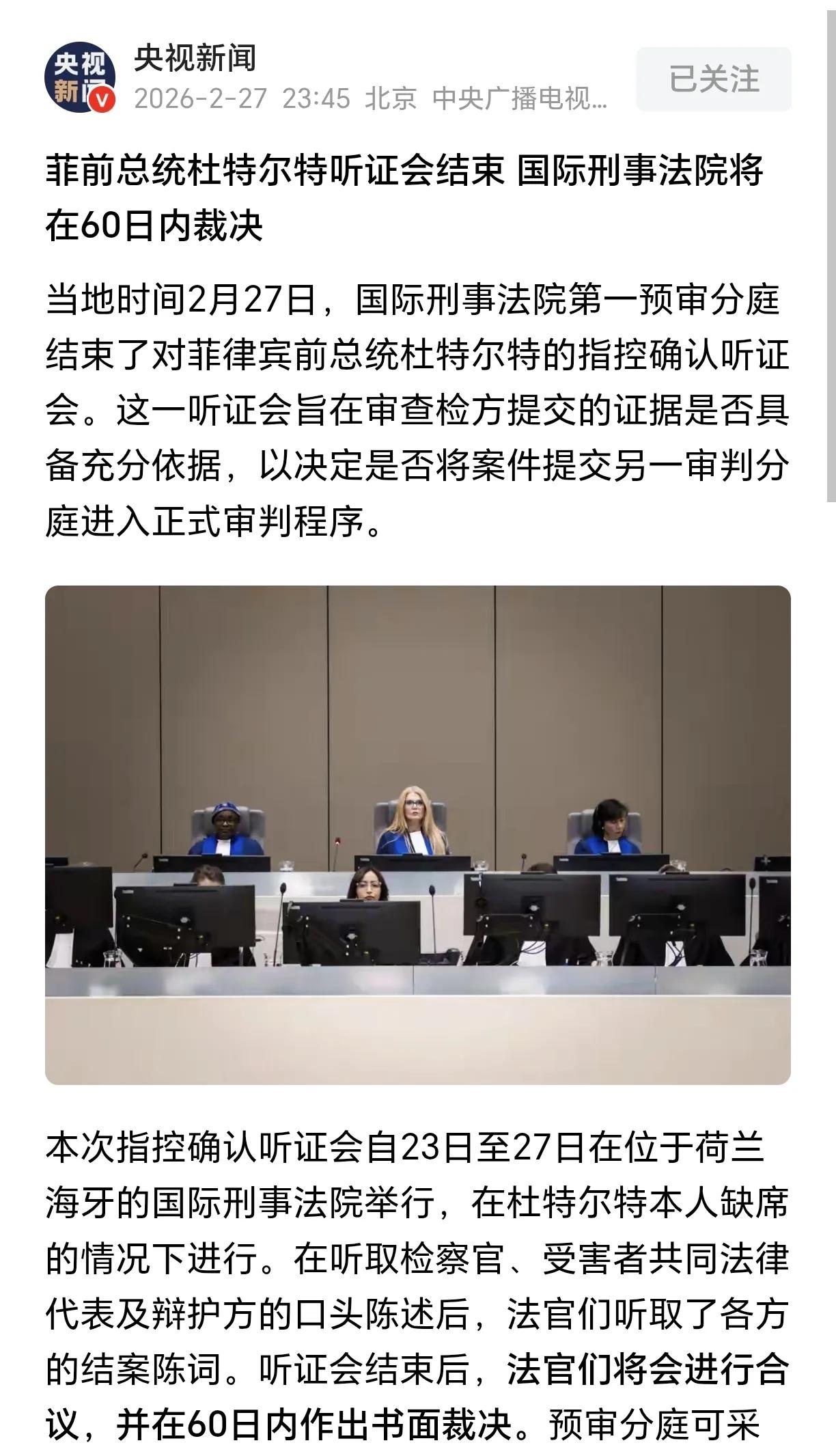 菲律宾政坛内部本质上就是门阀士族制度，每个城市都有当地家族把持政治权力。
菲律宾