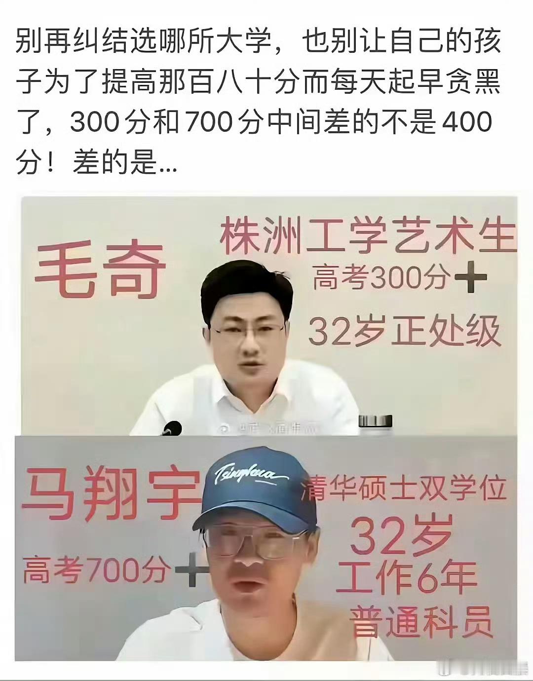 #毛奇严重违纪违法被双开#坚决维护党纪国法，打击组织蛀虫 ​​​