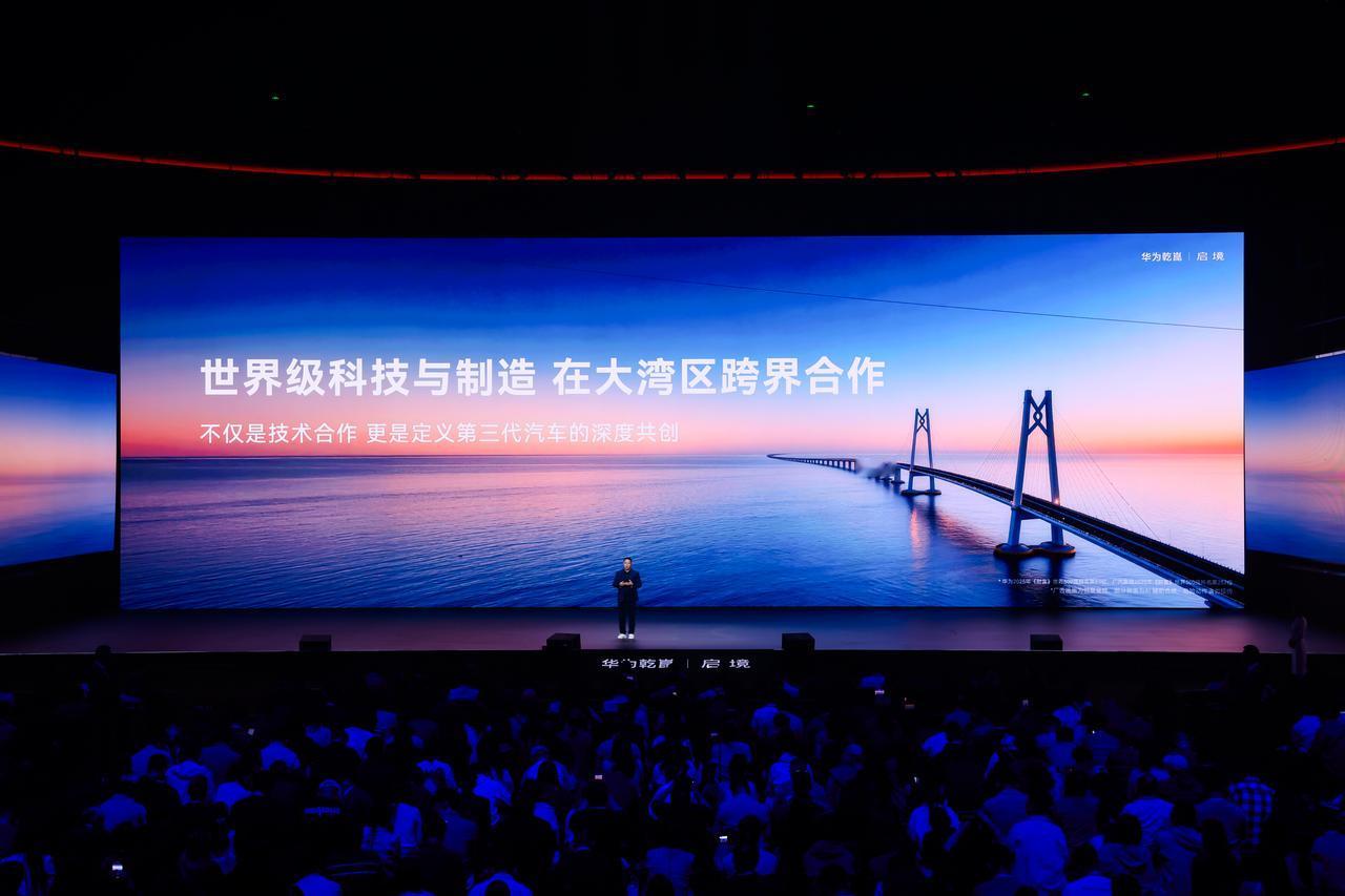 北京车展启境GT7解读：一台会思考、能进化的猎装车
当观众走进2026年北京车展
