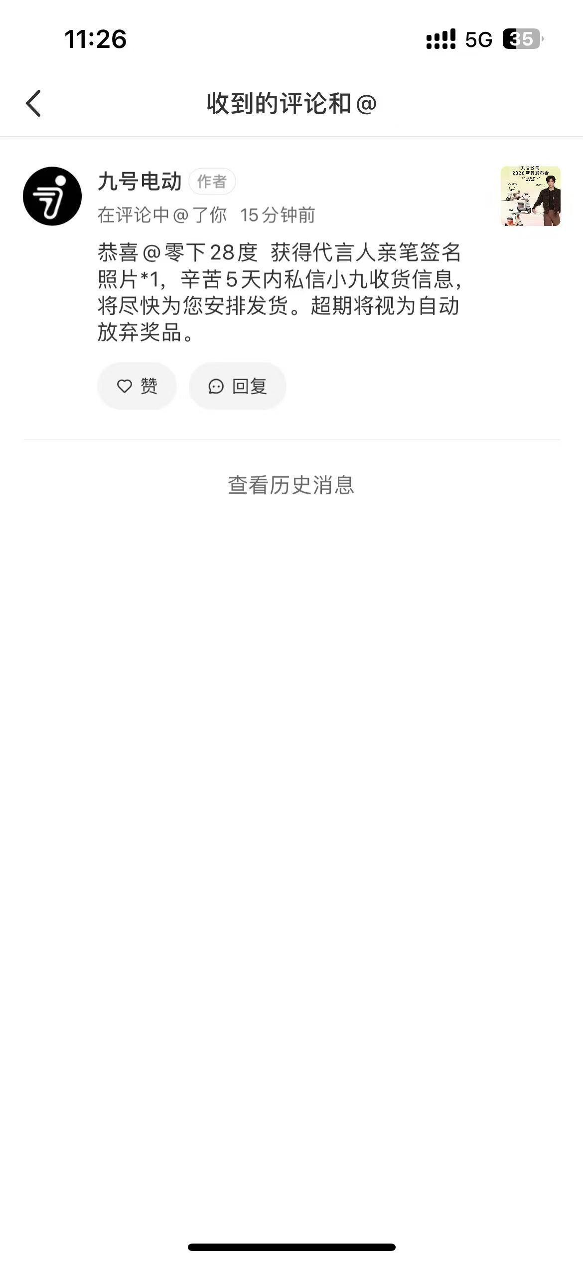 是真的 不敢太炫耀如果这个月再不炫耀就要等到下个月了