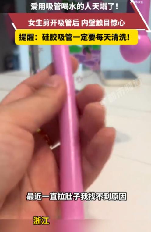 浙江，一女生长期被反复拉肚子，四处求医却始终找不到病因，直到某天她剪开自己每天喝