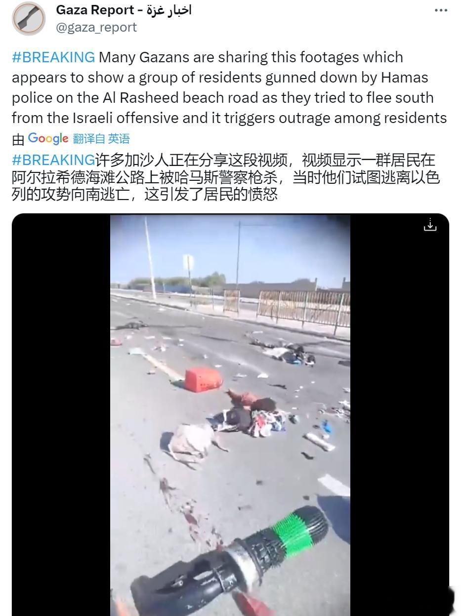 果然来了，一些亲以色列自媒体转发了刚才那个从加沙北部撤离的巴勒斯坦妇女儿童在半路