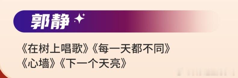 保定高碑店演唱会唤醒青春回忆保定高碑店演唱会经典金曲重现 保定高碑店演唱会现场超