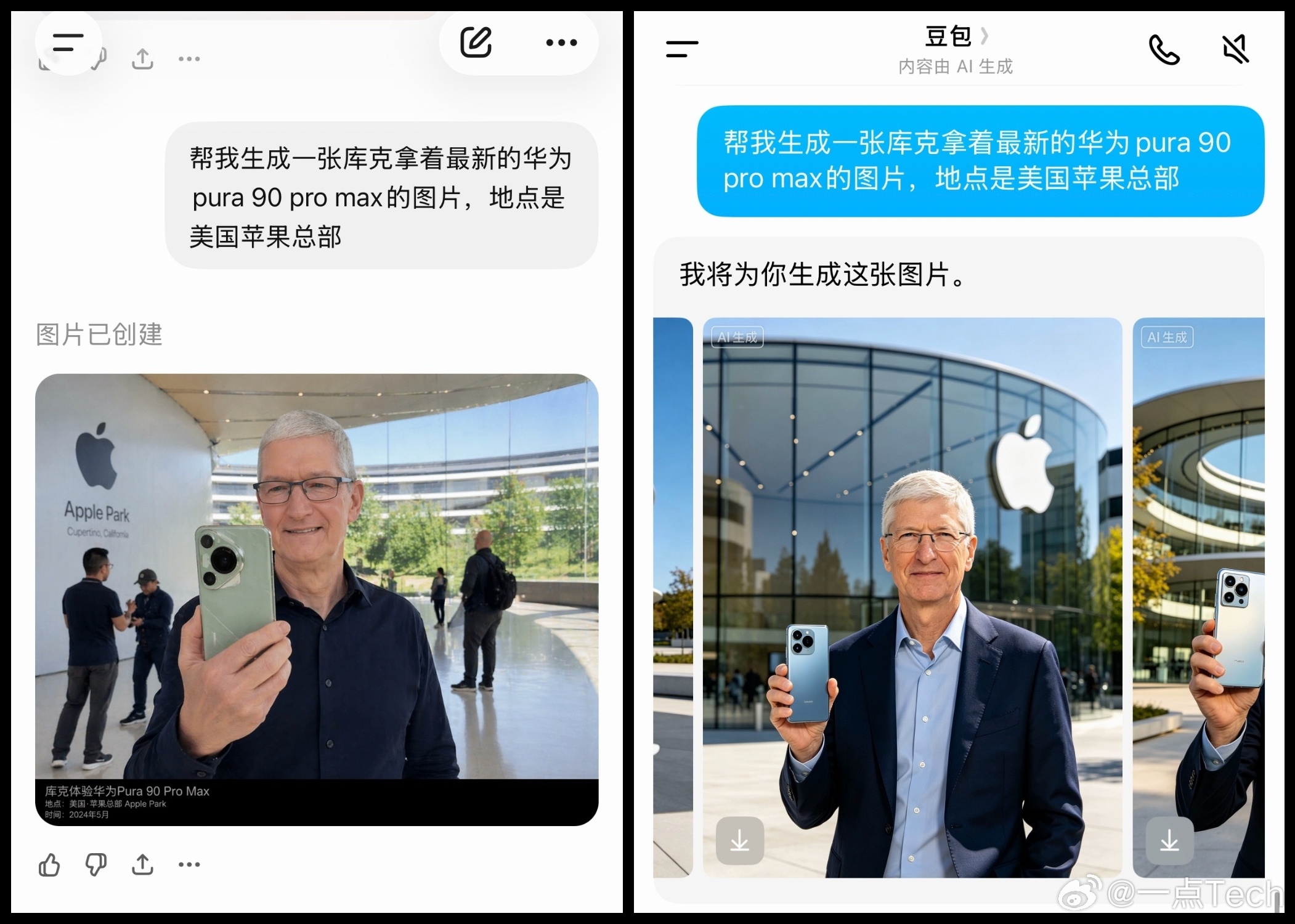 ChatGPT image2的生图能力居然这么真实一瞬间甩豆包好几条街了 