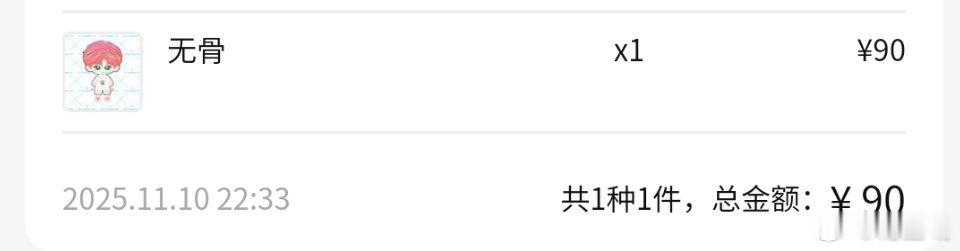 彩虹糖这个娃我从去年付的米，本来说是5.6月发，一直拖到现在，这几天团长联系了好