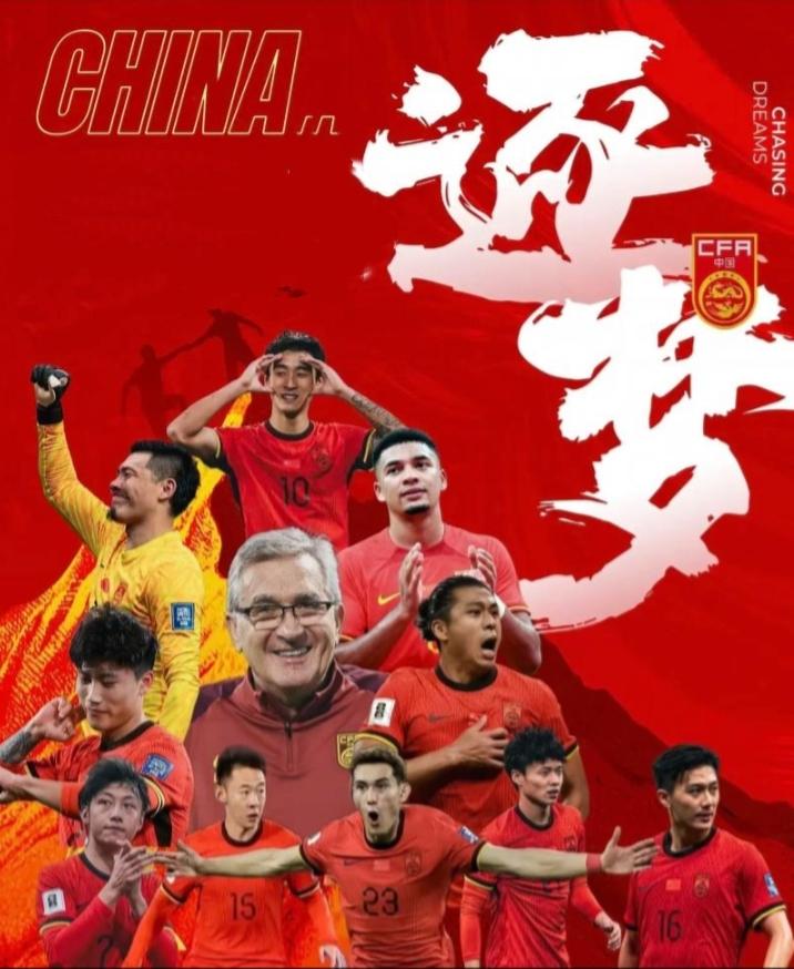 国足入围世界杯决赛圈的几种可能！

     一. 中国举办一届世界杯（入围概率