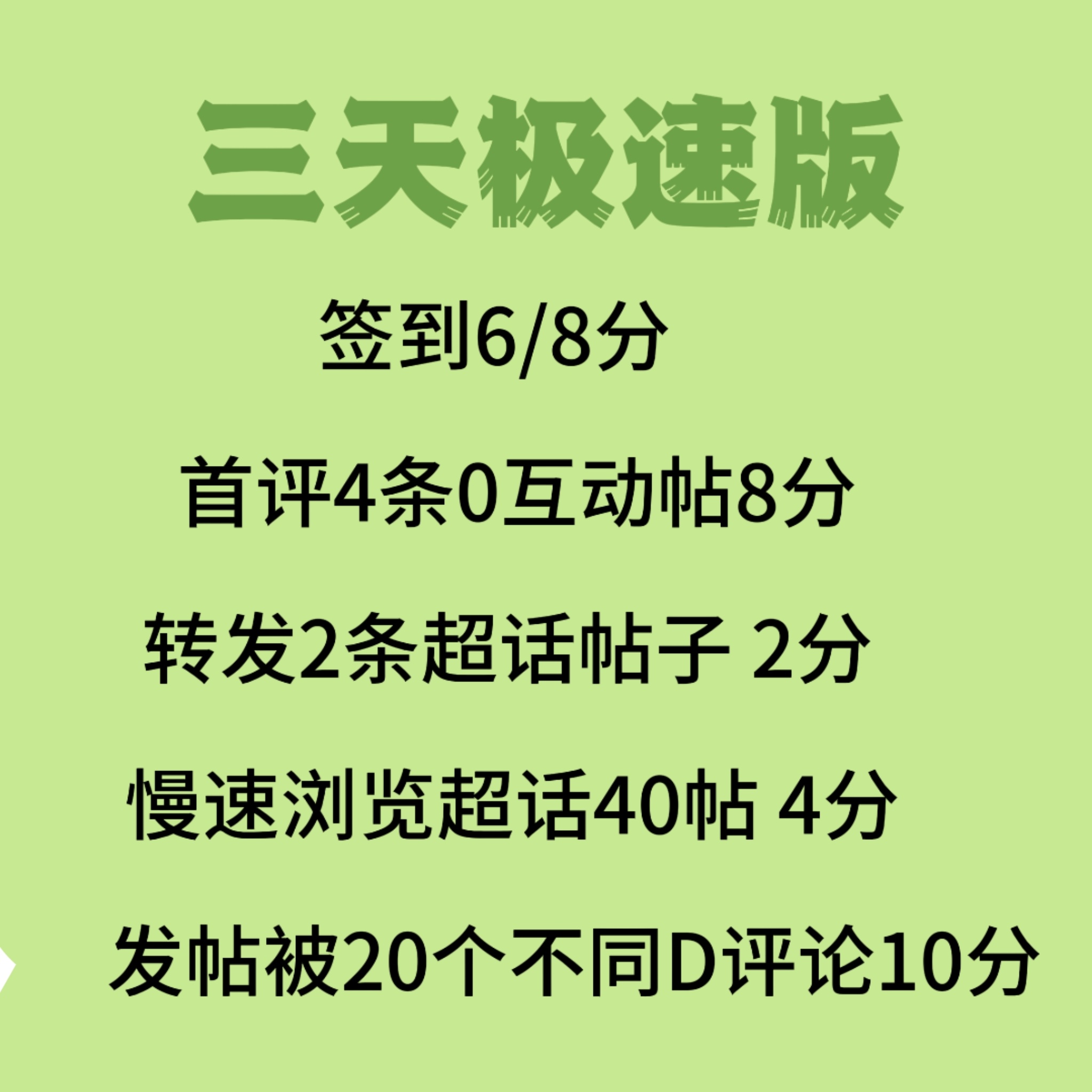 早上好呀先签到喔 乖乖们三种方法任你选择邓佳鑫 廿载槃狮啸 音振逸翮昭