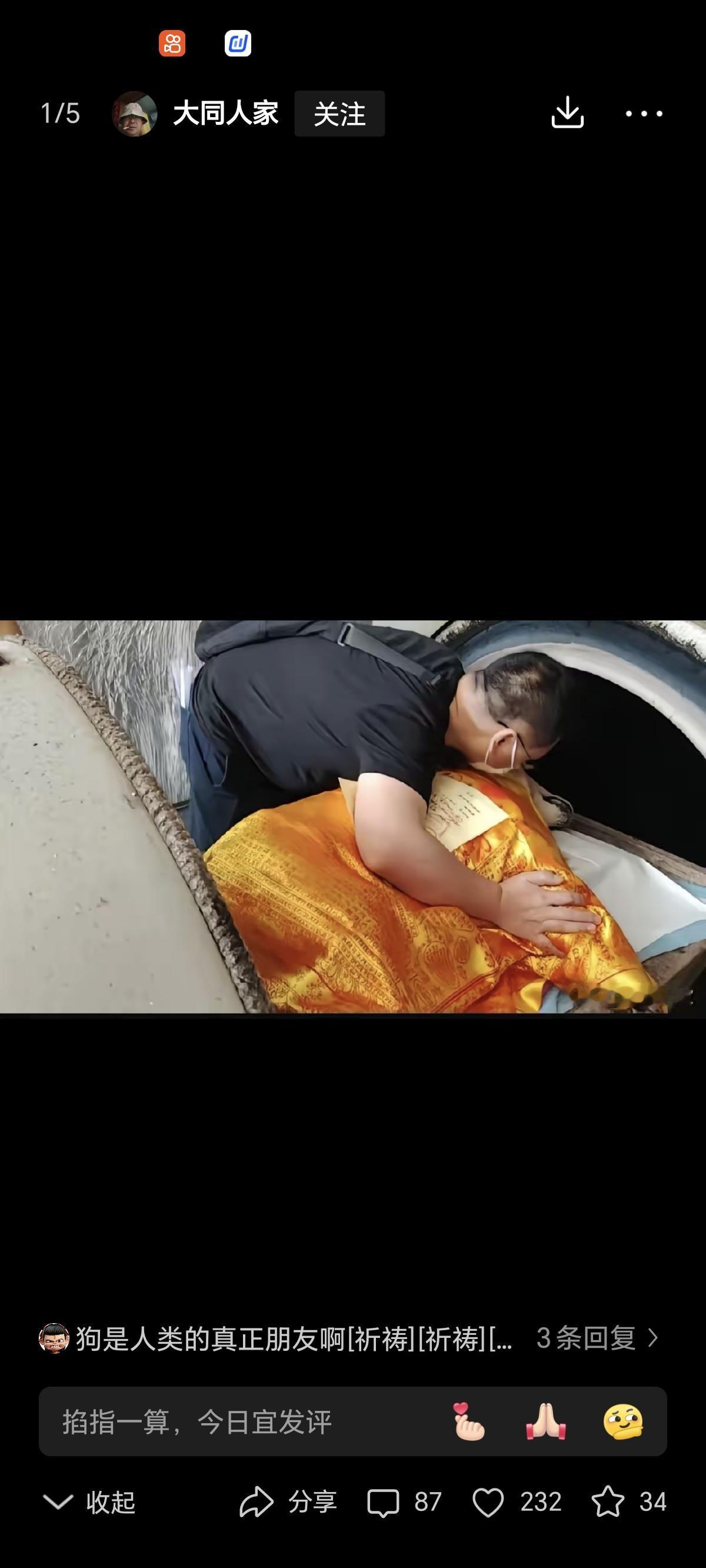 18岁金毛去世。夫妻俩泪洒殡仪馆。太感人了。
毕竟金毛陪伴了这夫妻俩18年啊，夫