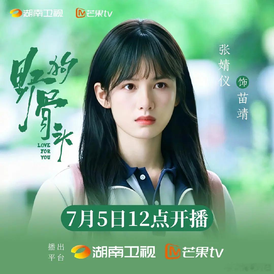 张婧仪粉丝携【云包场】45000座请大家明天中午12点看野狗骨头