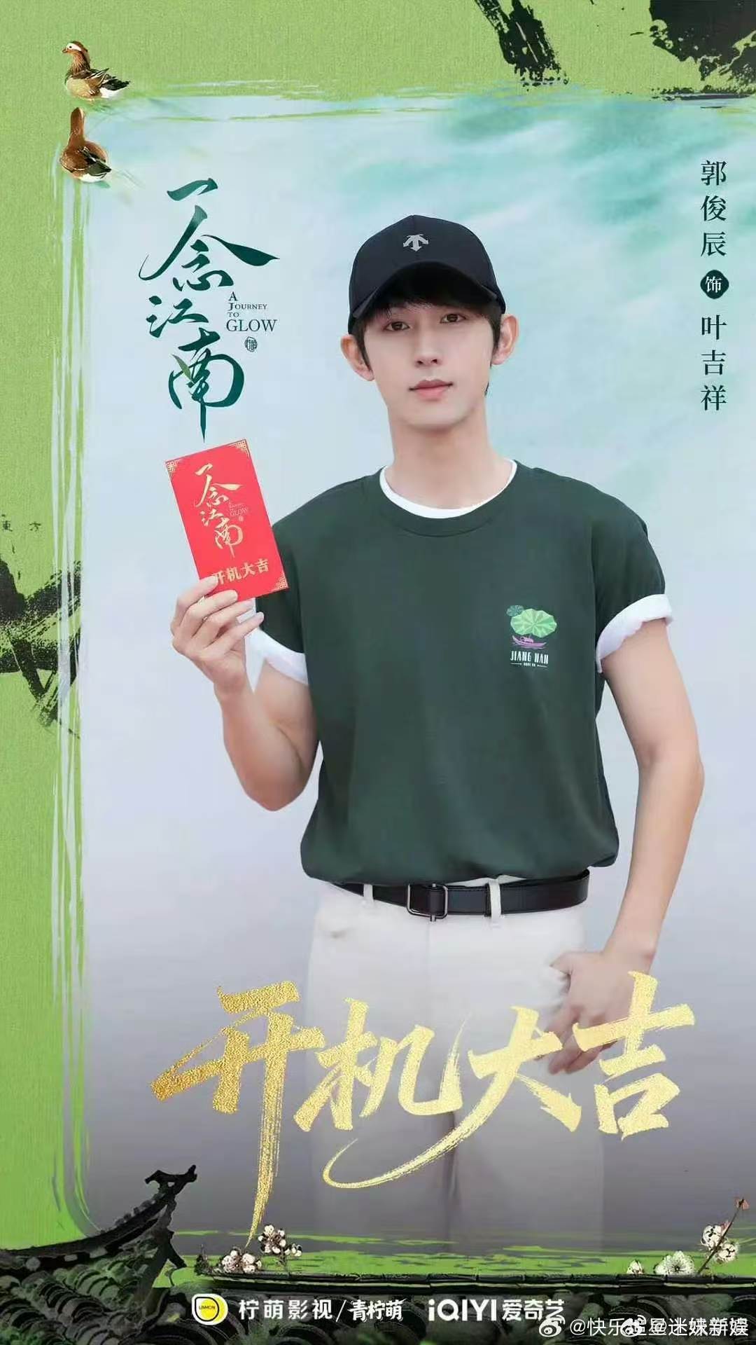 赵今麦郭俊辰女主男配郭俊辰跟不上赵今麦的脚步了赵今麦郭俊辰可以的啊
