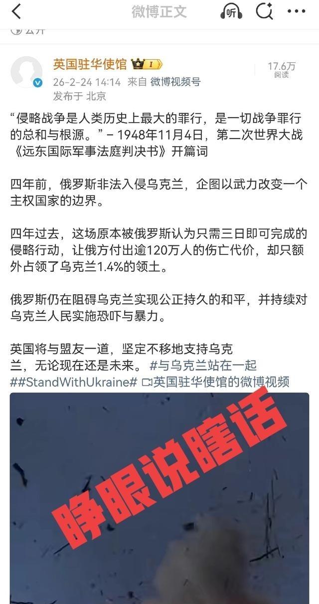 英国历史学家莱科克:英国侵略过地球上几乎90%的国家。 遗害至今的麦克马洪线不就