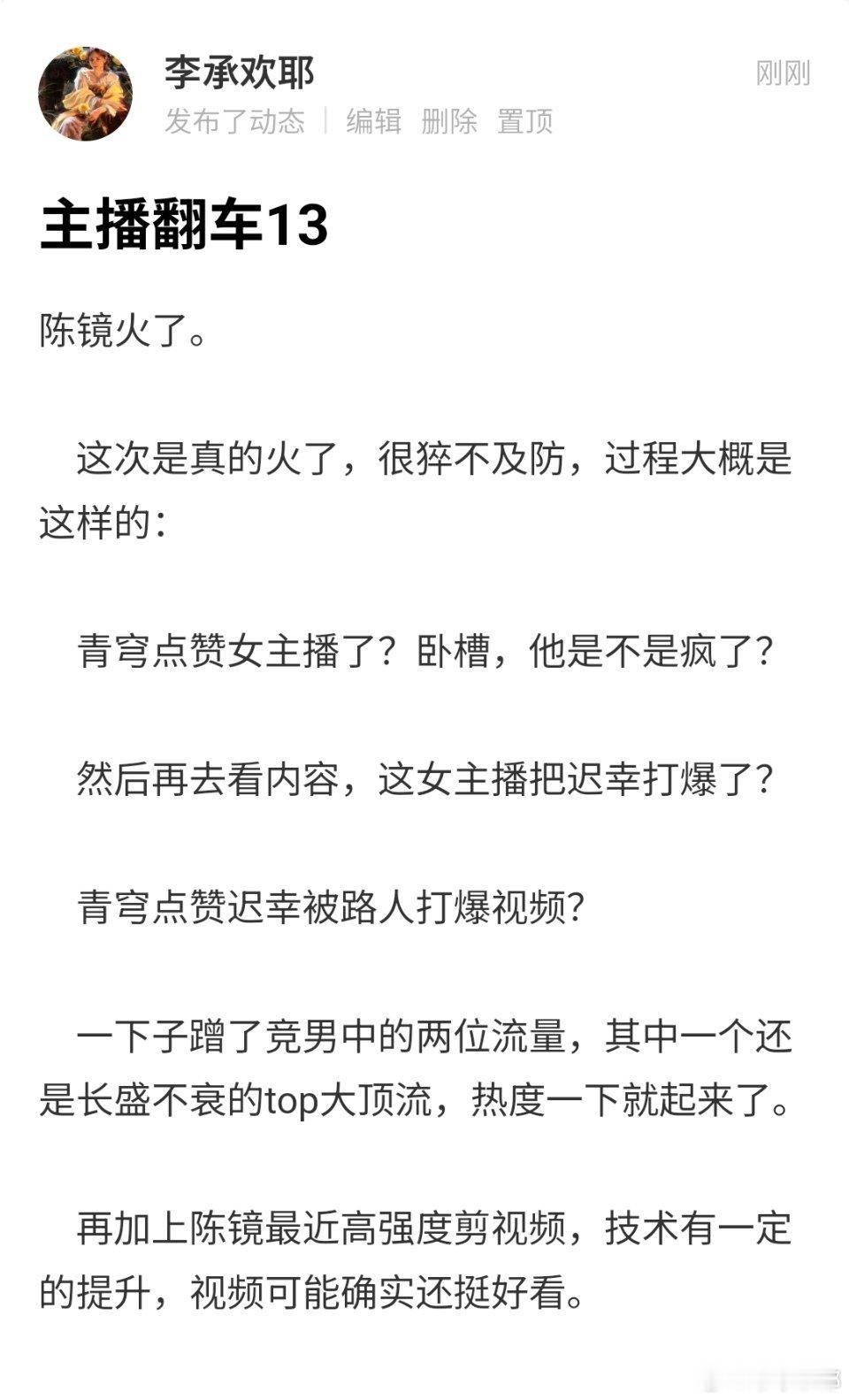 一更。私生姐上门！然后线下活动 