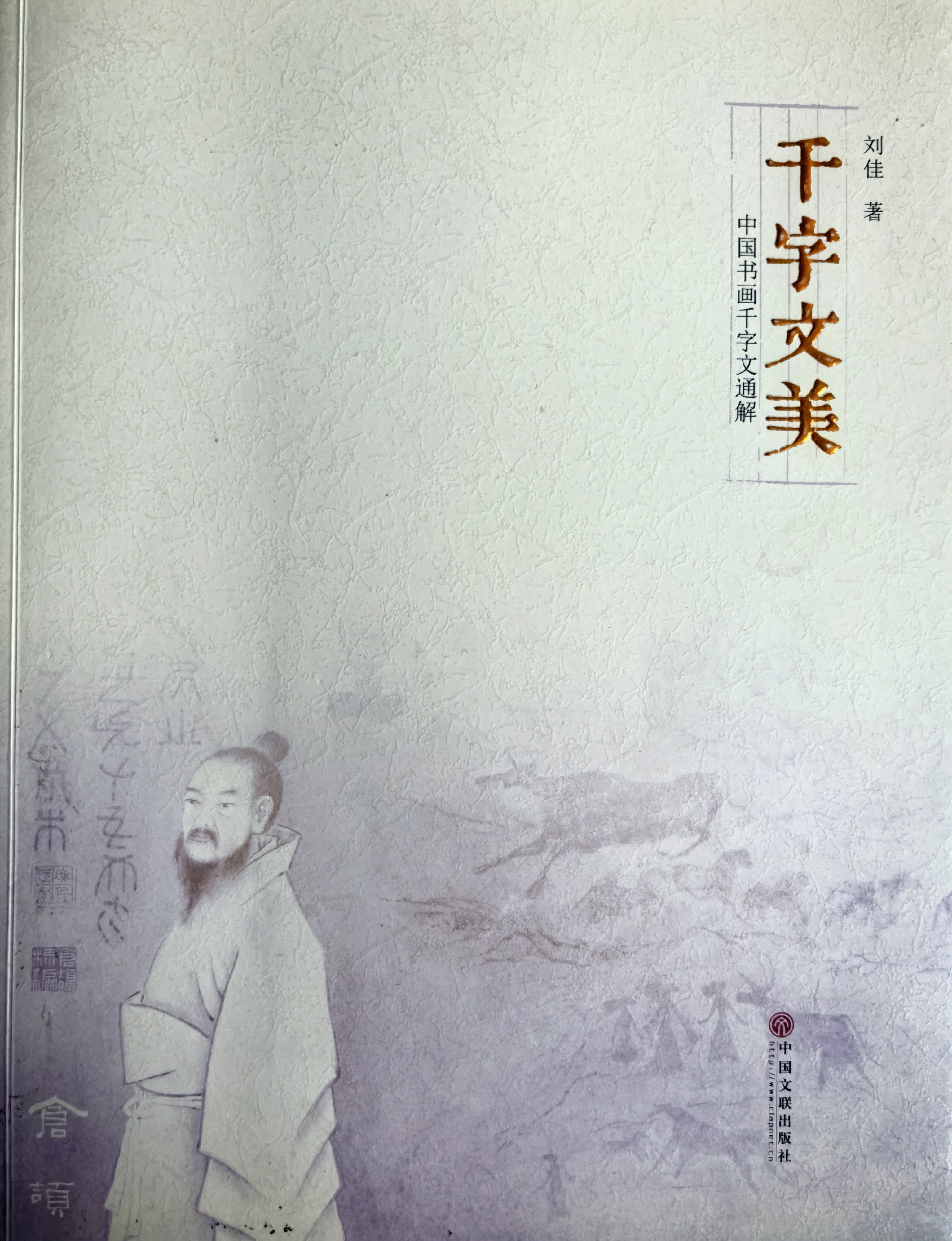 #三天教授# 早课最近读到一本好书，好几天睡前不刷短视频了，就读这本书，这是一个