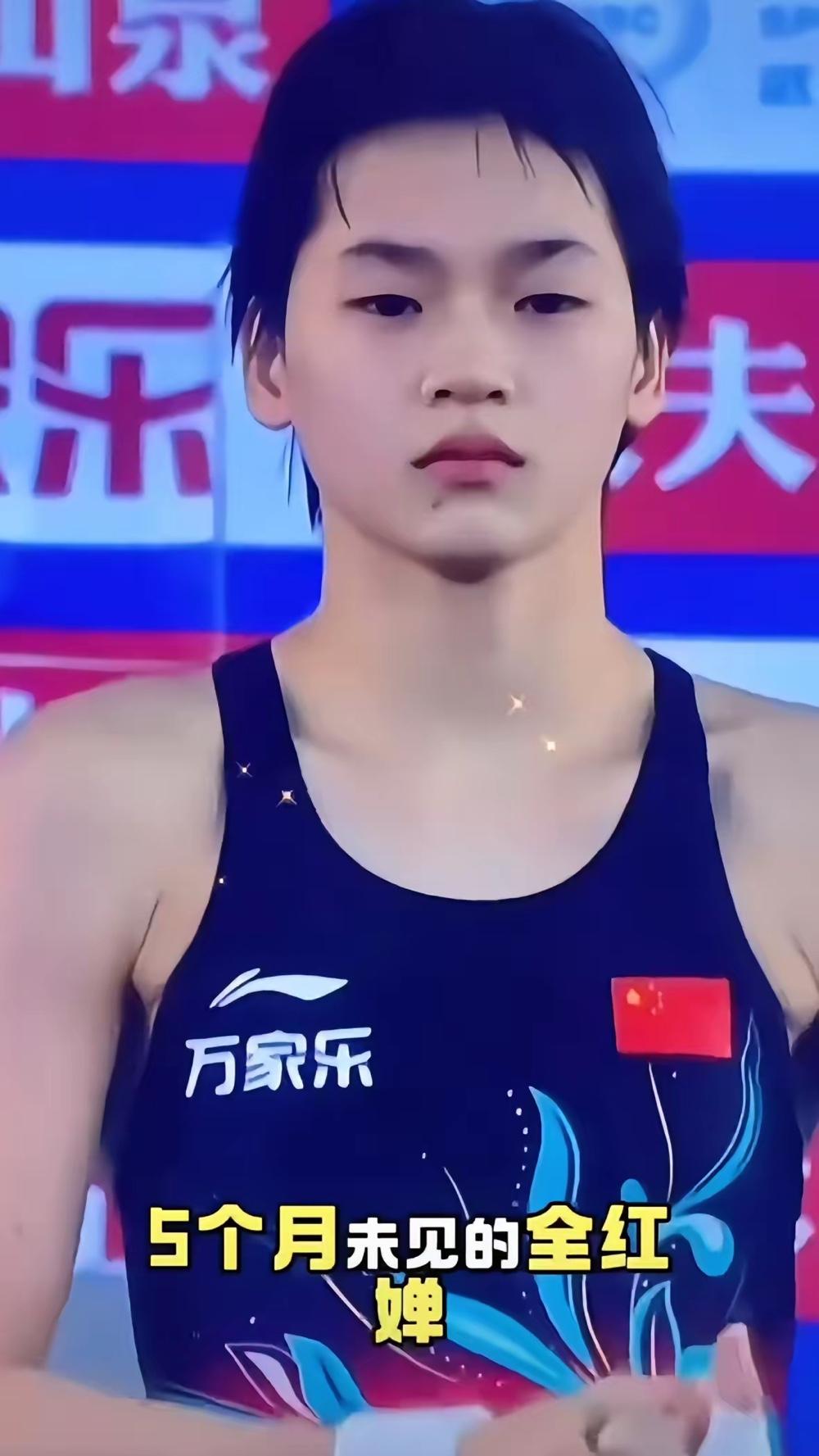 别以为全红婵五个月没比赛就放松！她早偷偷卷起来了！

好多人觉得婵宝久未参赛，这
